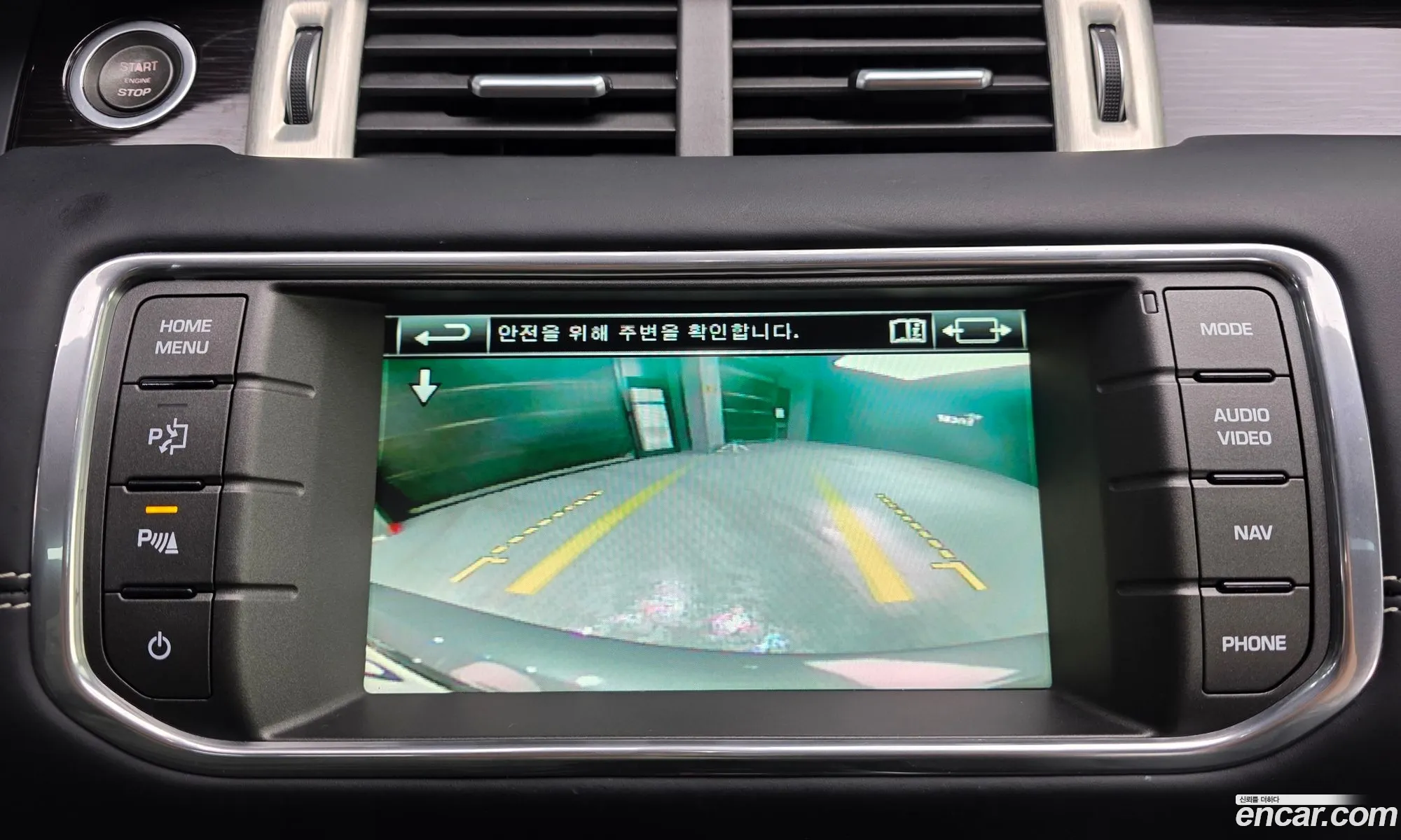 Land Rover Range Rover Evoque 2015 SALVA2BE9FH056240 — 9