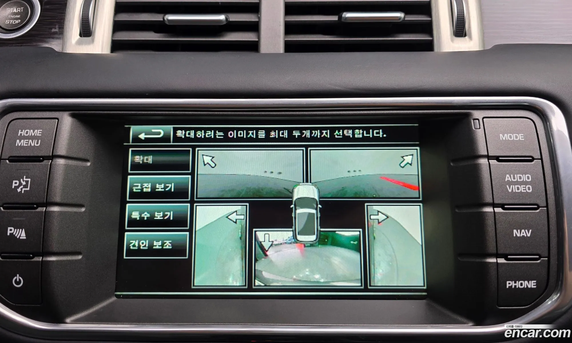 Land Rover Range Rover Evoque 2015 SALVA2BE9FH056240 — 20
