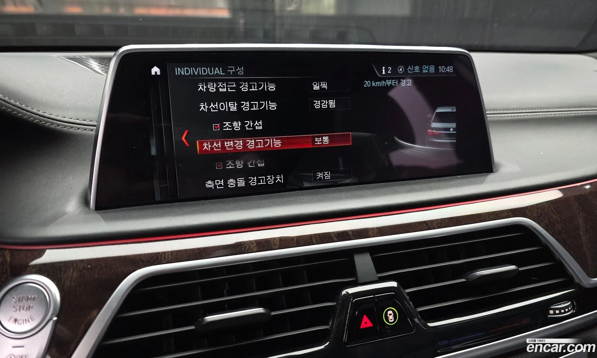 BMW 7 Series 2018 WBA7F2101JB235839 — 12