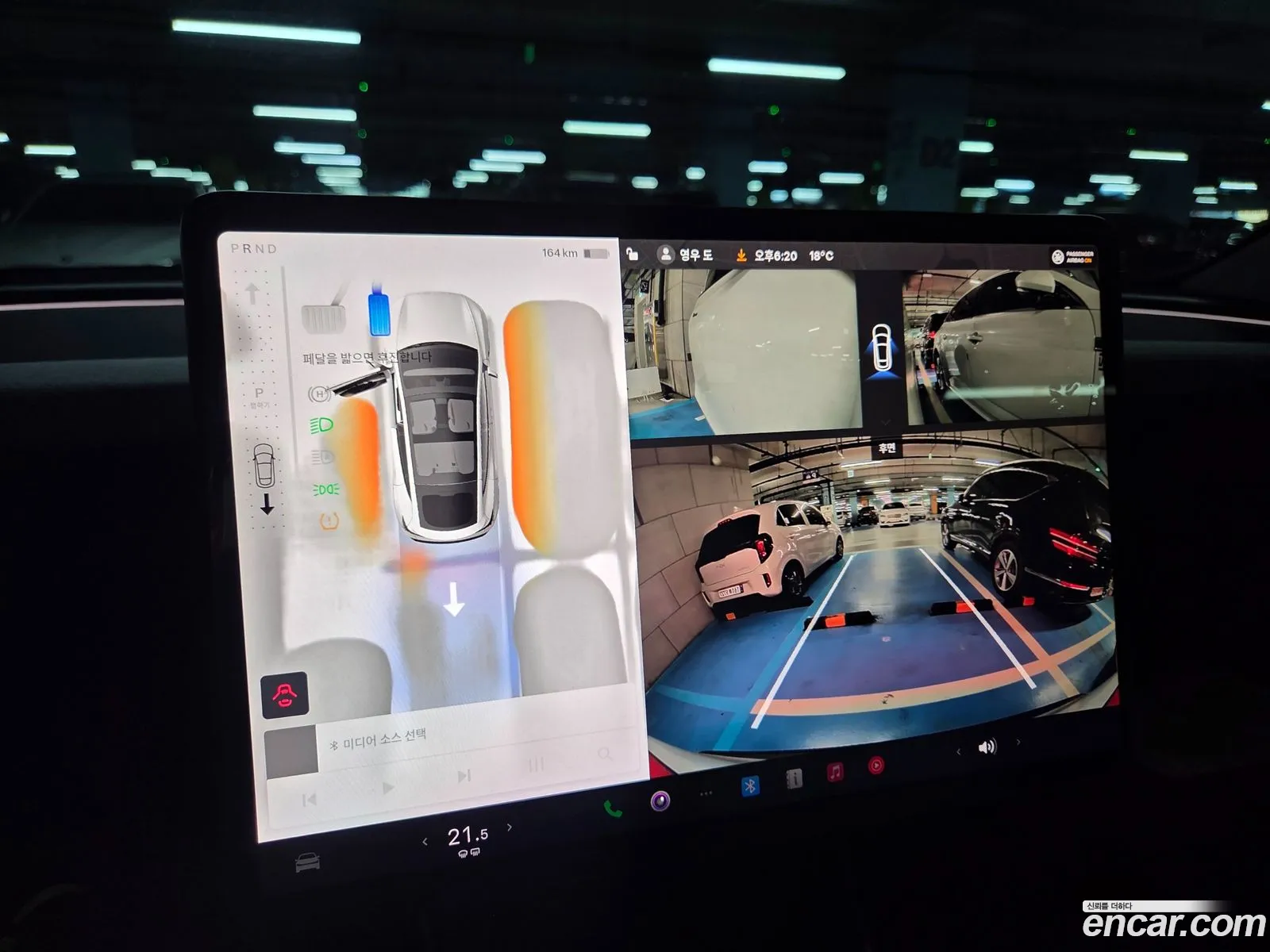 Tesla Model Y 2025 — 4