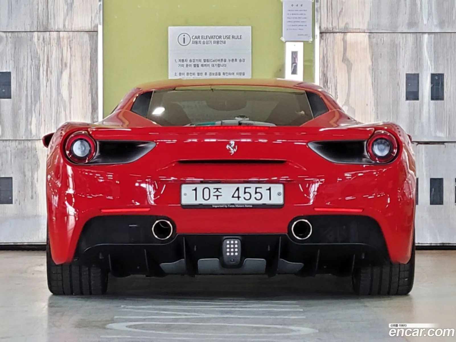 Ferrari 488 GTB 2017 — 2