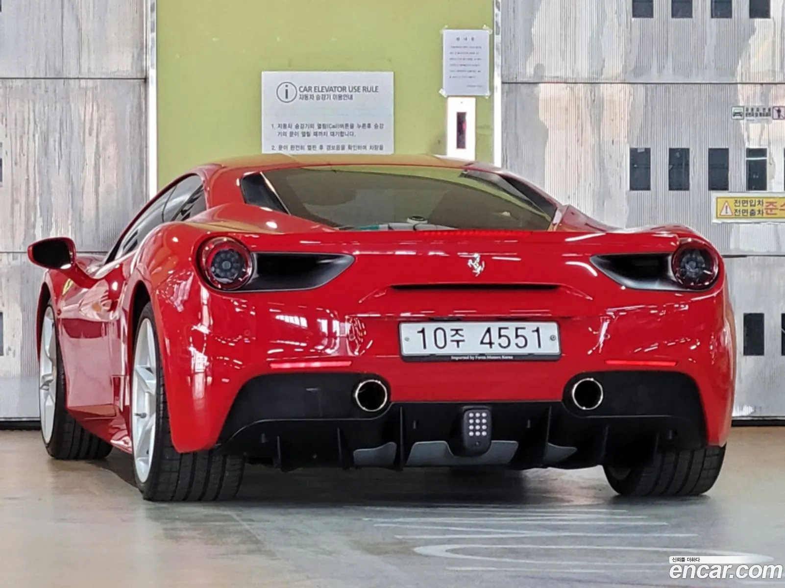 Ferrari 488 GTB 2017 — 16