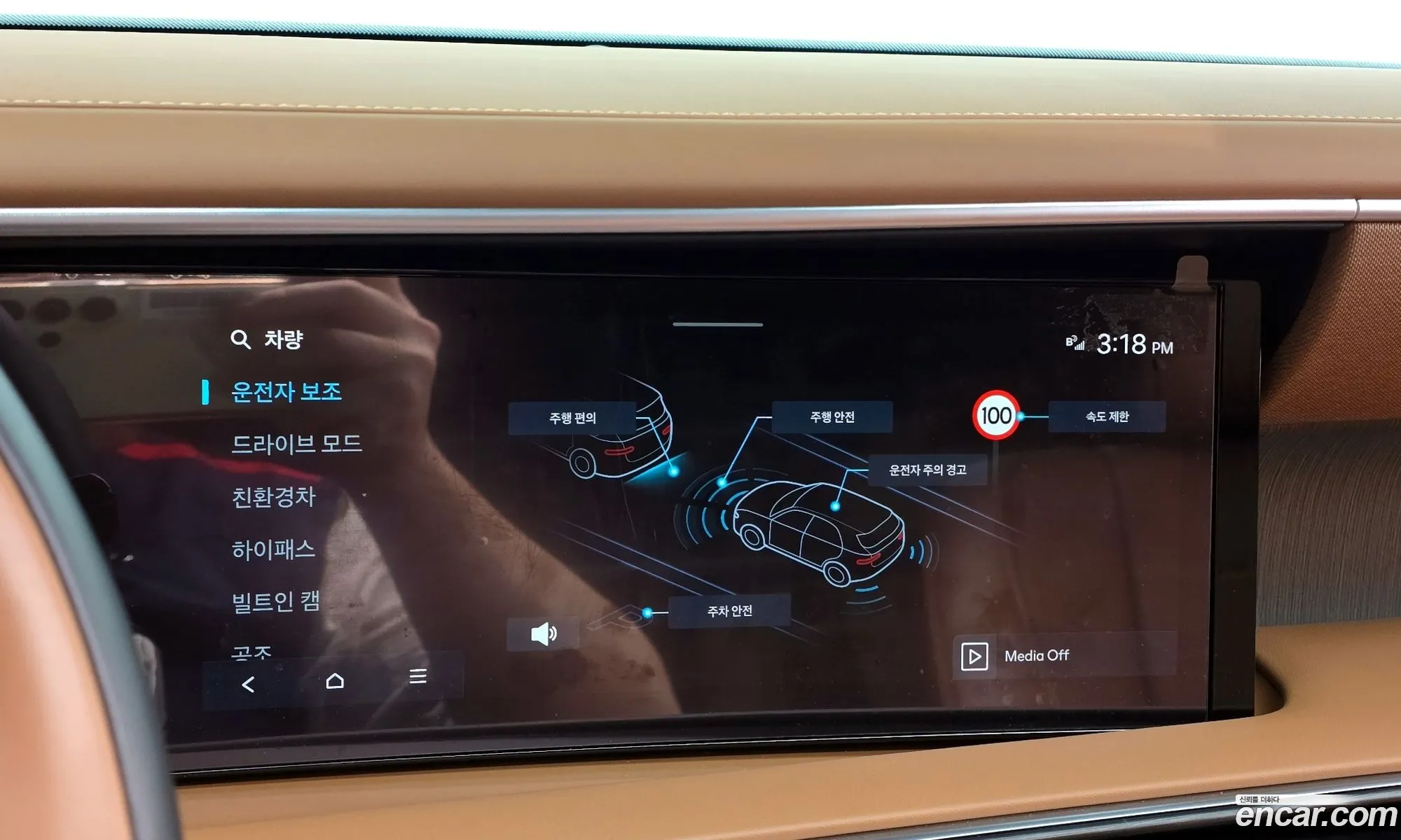 Hyundai Palisade 2025 — 12