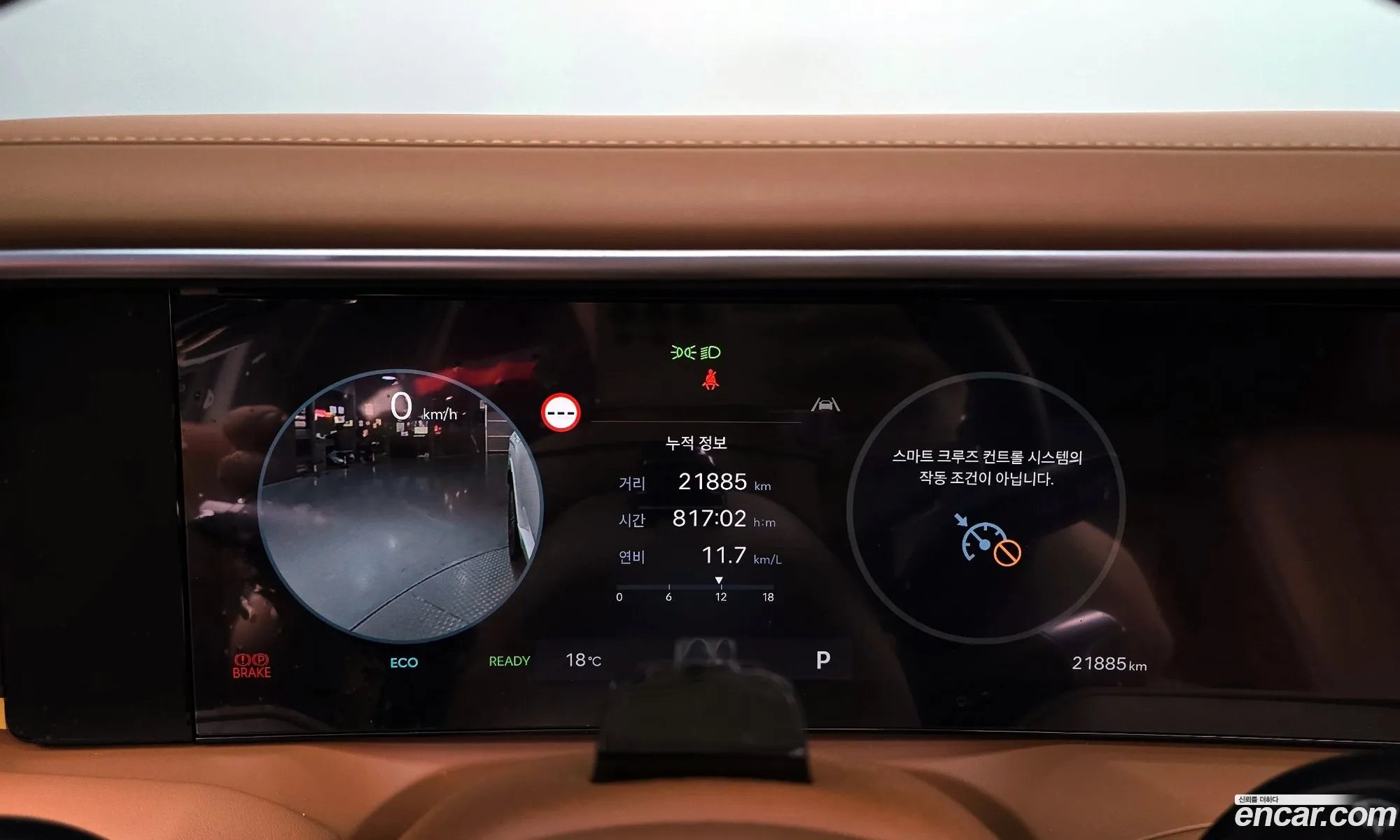 Hyundai Palisade 2025 — 13
