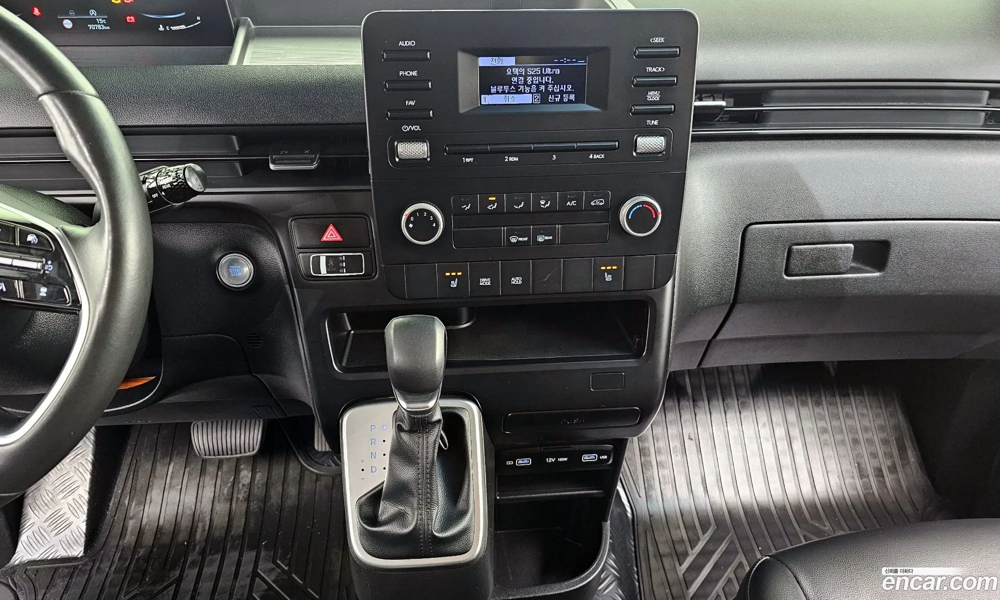 Hyundai Staria 2022 — 17