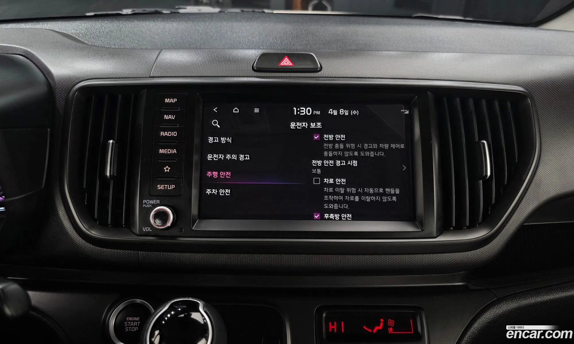 Kia Kia Ray 2025 — 11