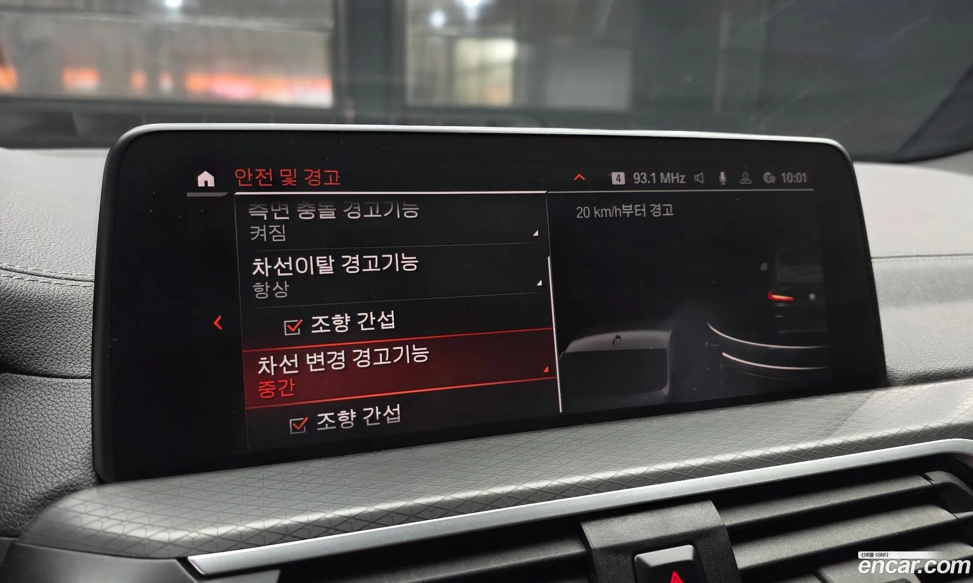 BMW X4 2021 — 10