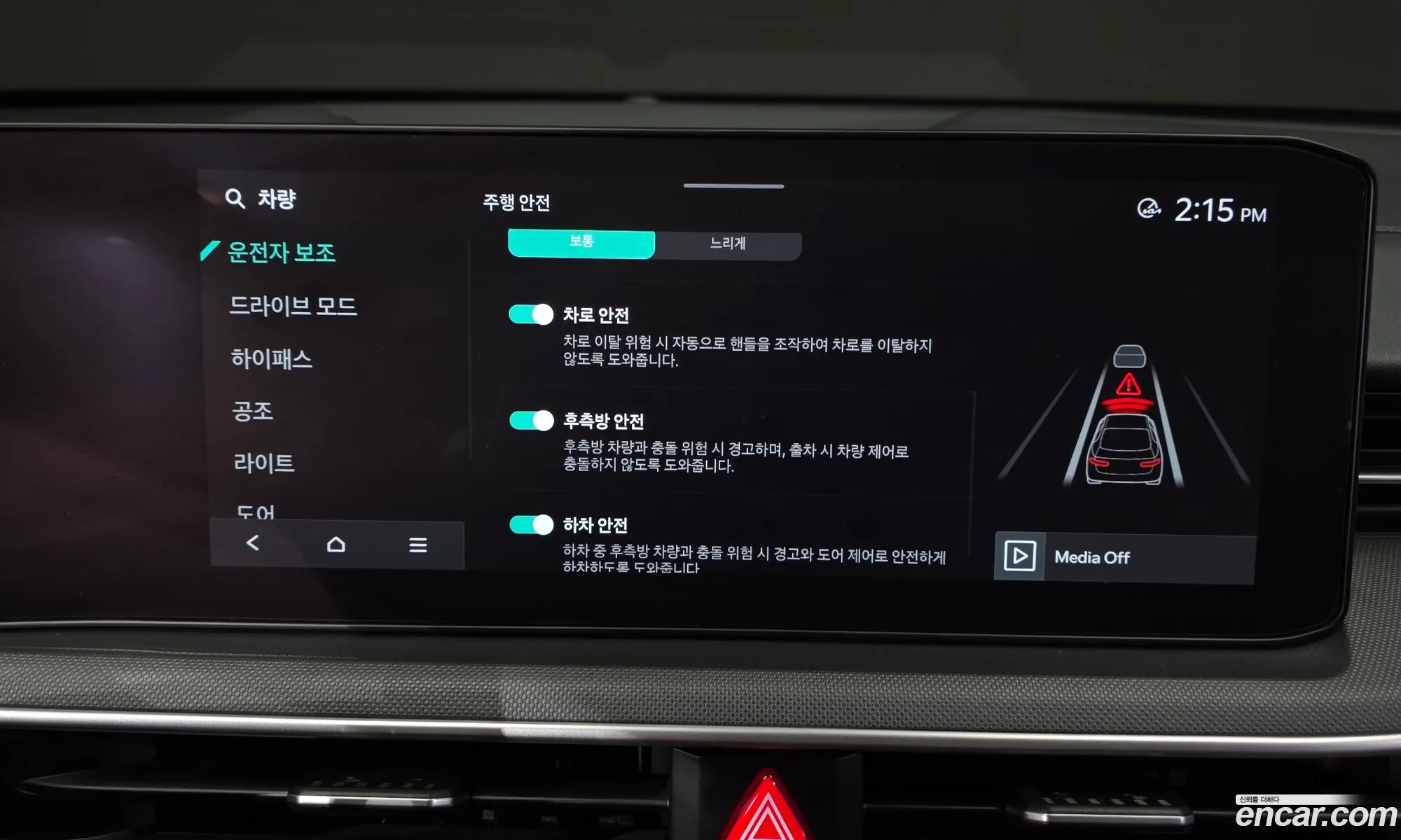 Kia K5 2024 — 4