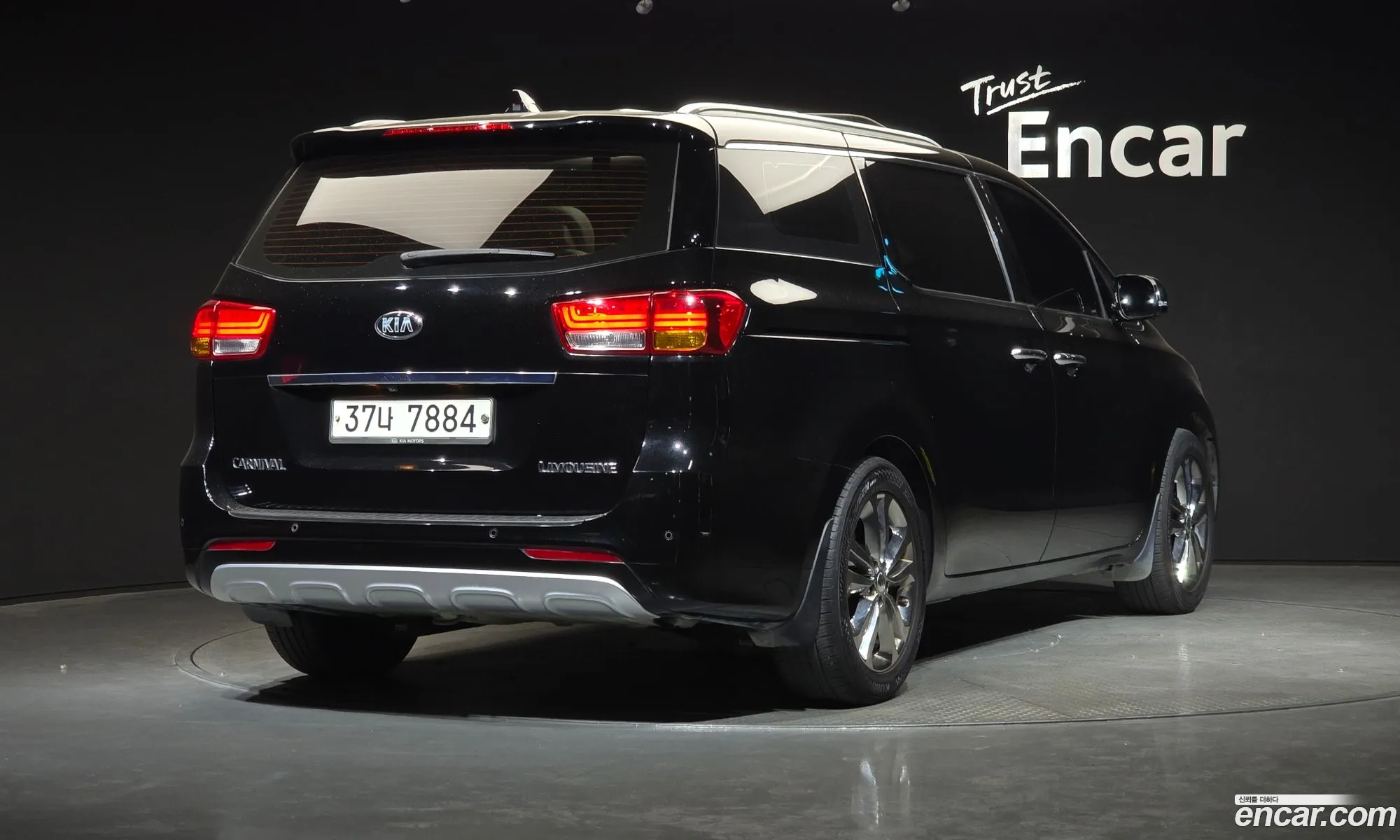 Kia Carnival 2015 — 16