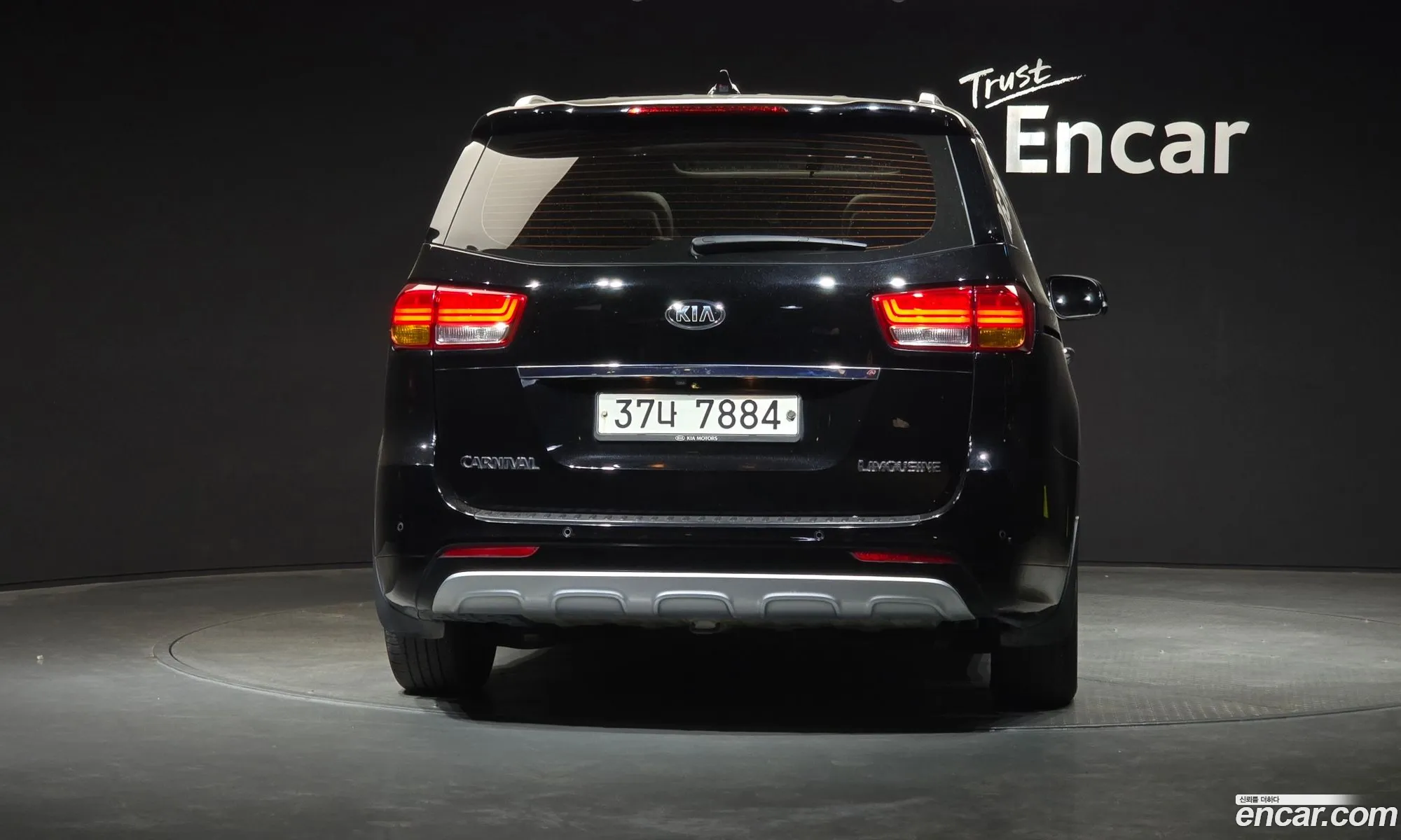 Kia Carnival 2015 — 7