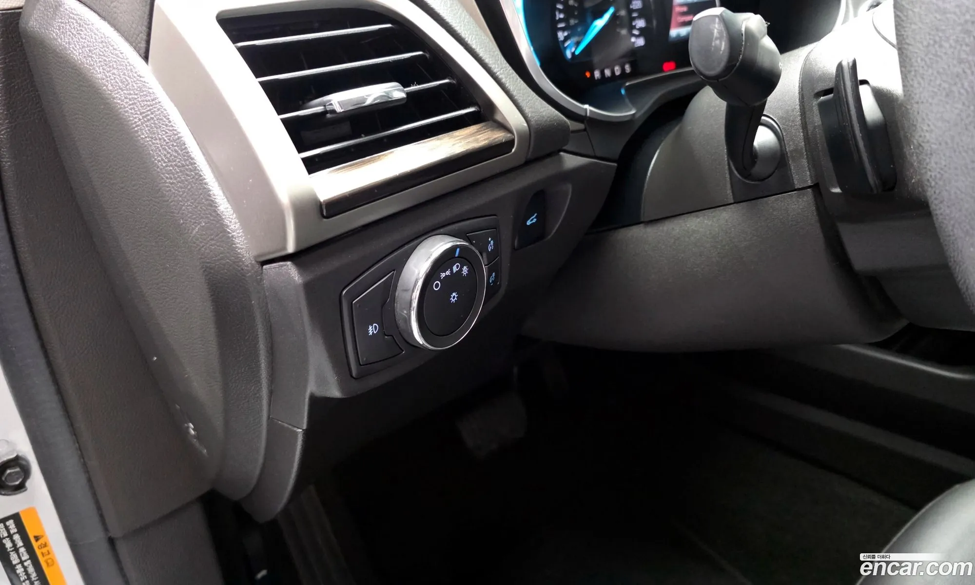 Ford Fusion 2014 — 8