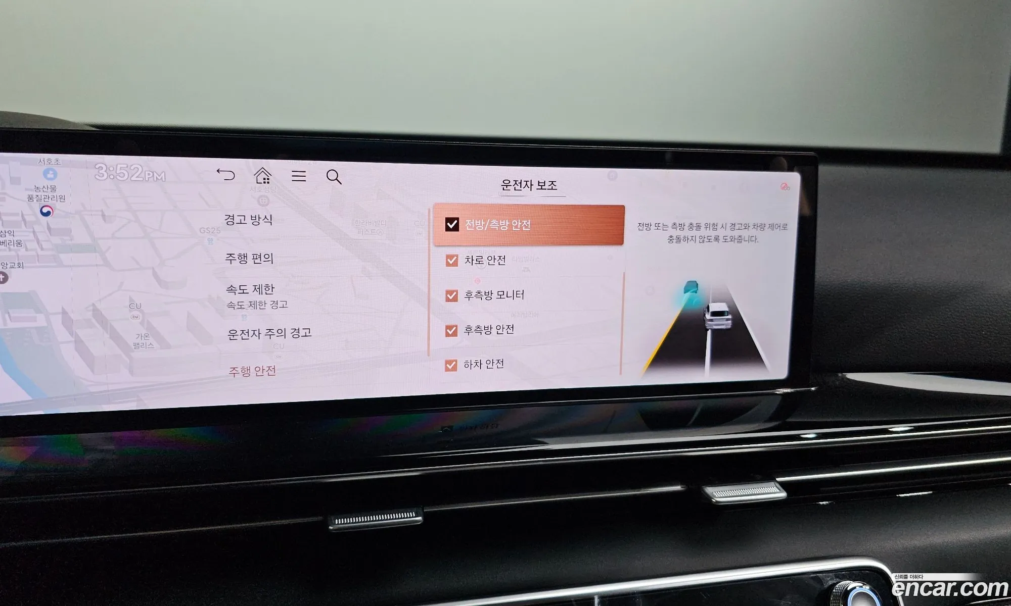 Genesis GV80 2024 — 26