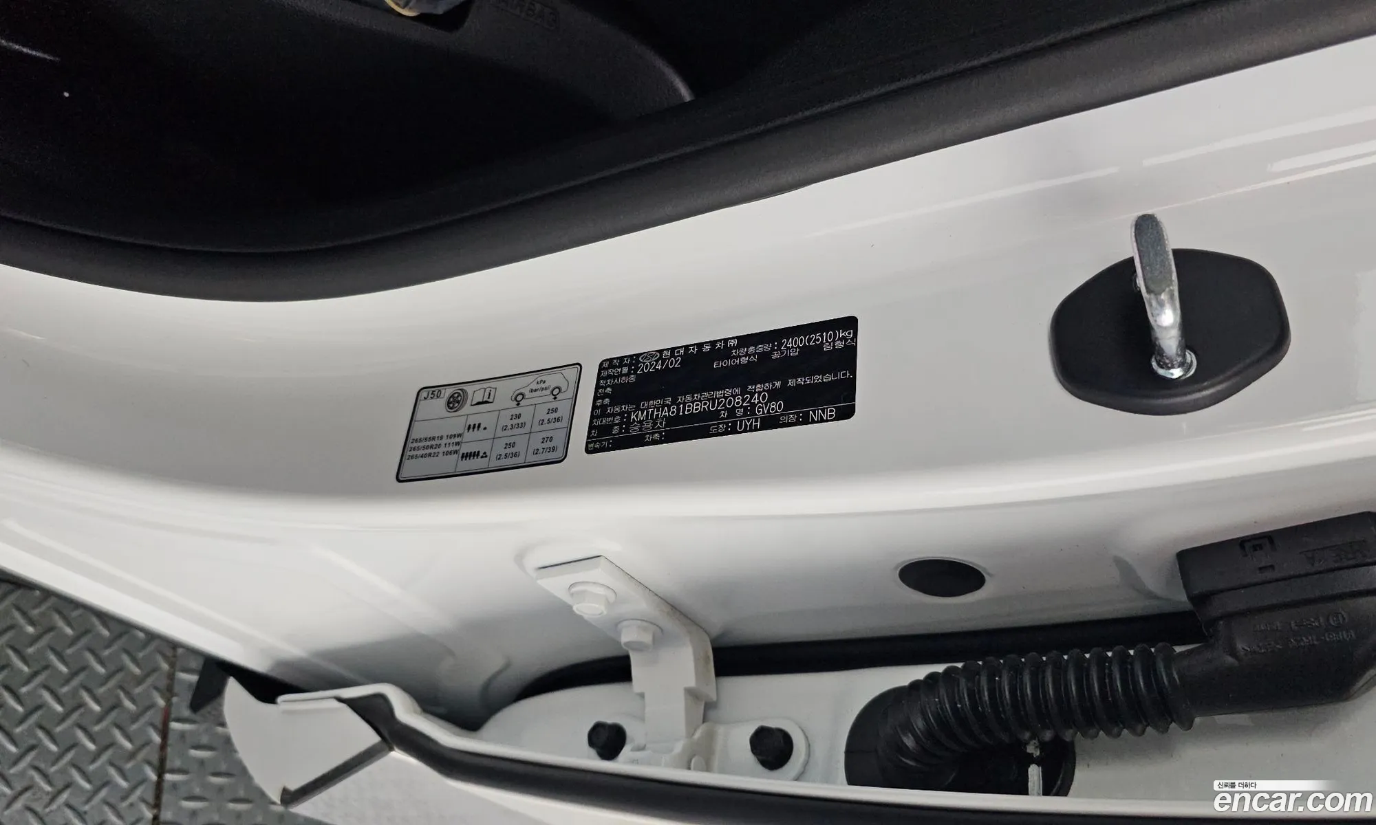 Genesis GV80 2024 — 35