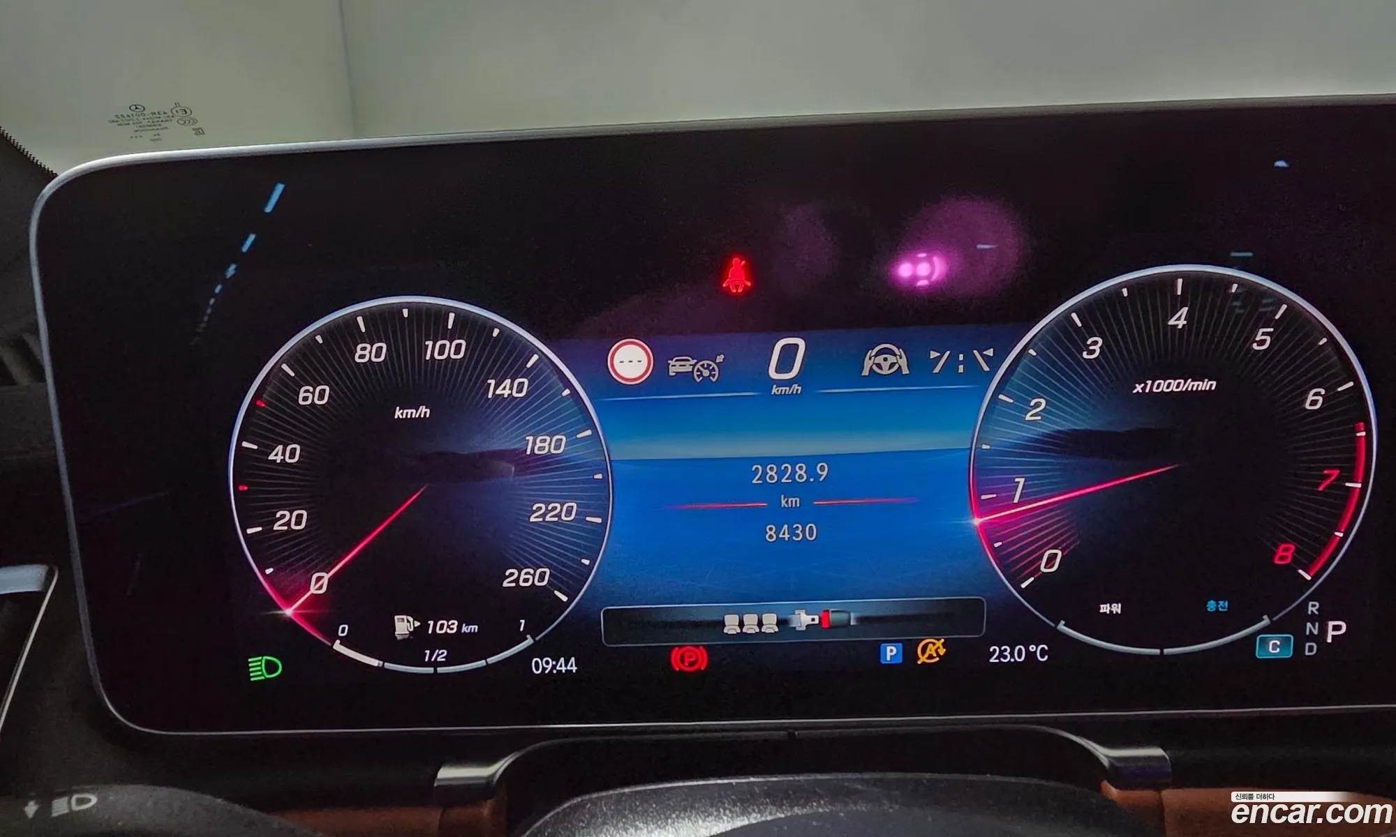 Mercedes-Benz S-Class W223 2025 — 10