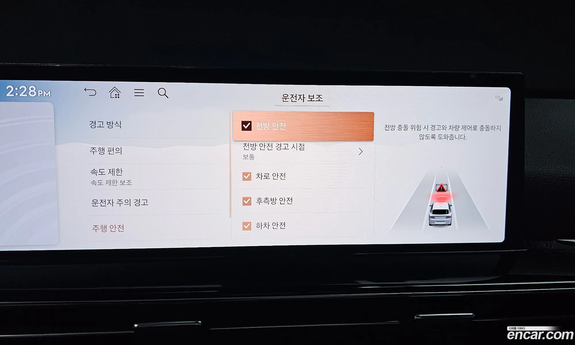 Genesis GV80 2024 — 5