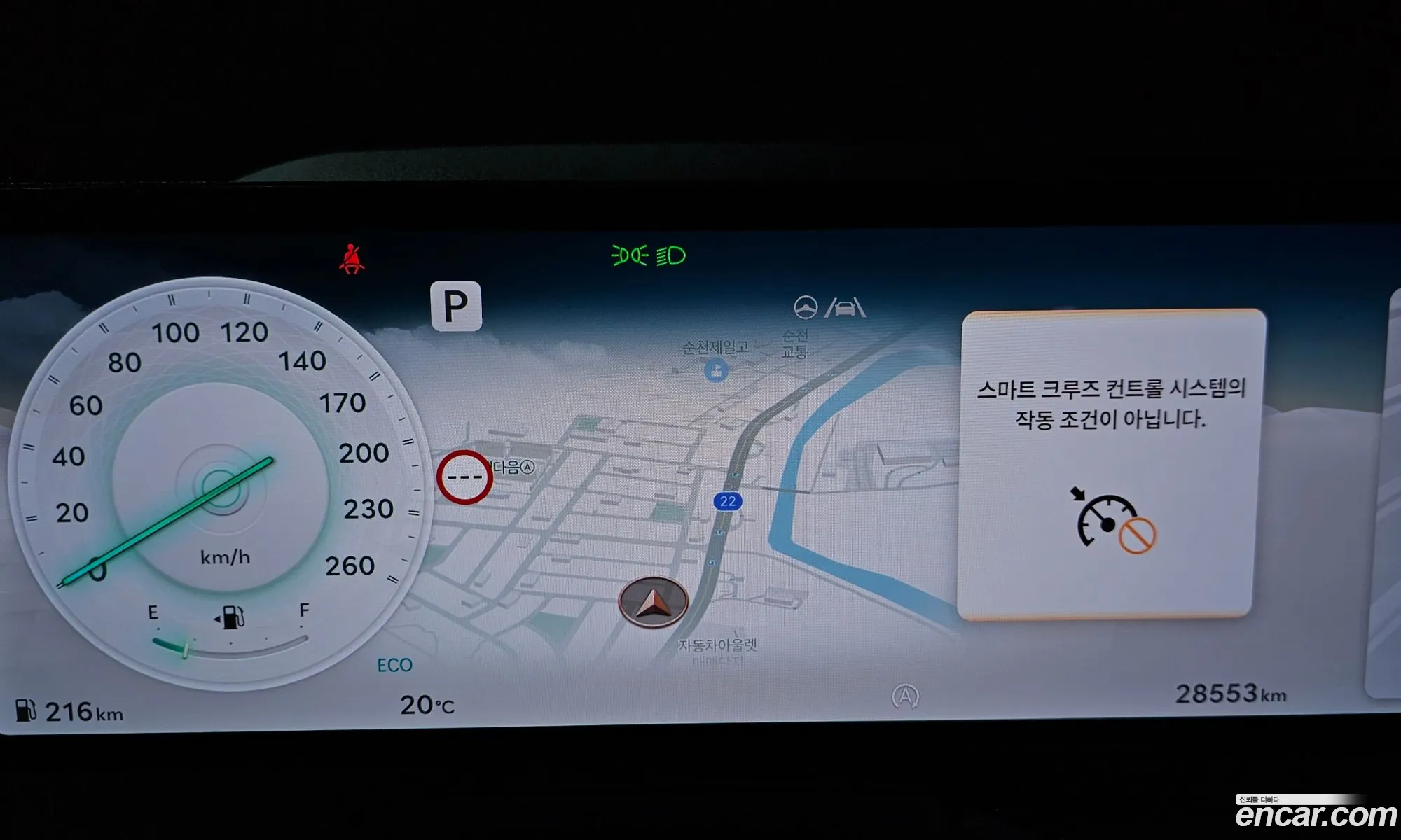 Genesis GV80 2024 — 18