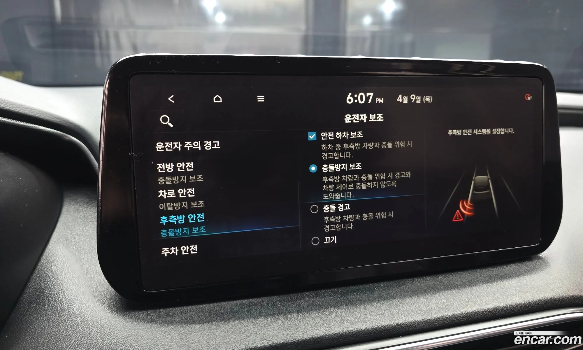 Hyundai Santa Fe 2021 — 18