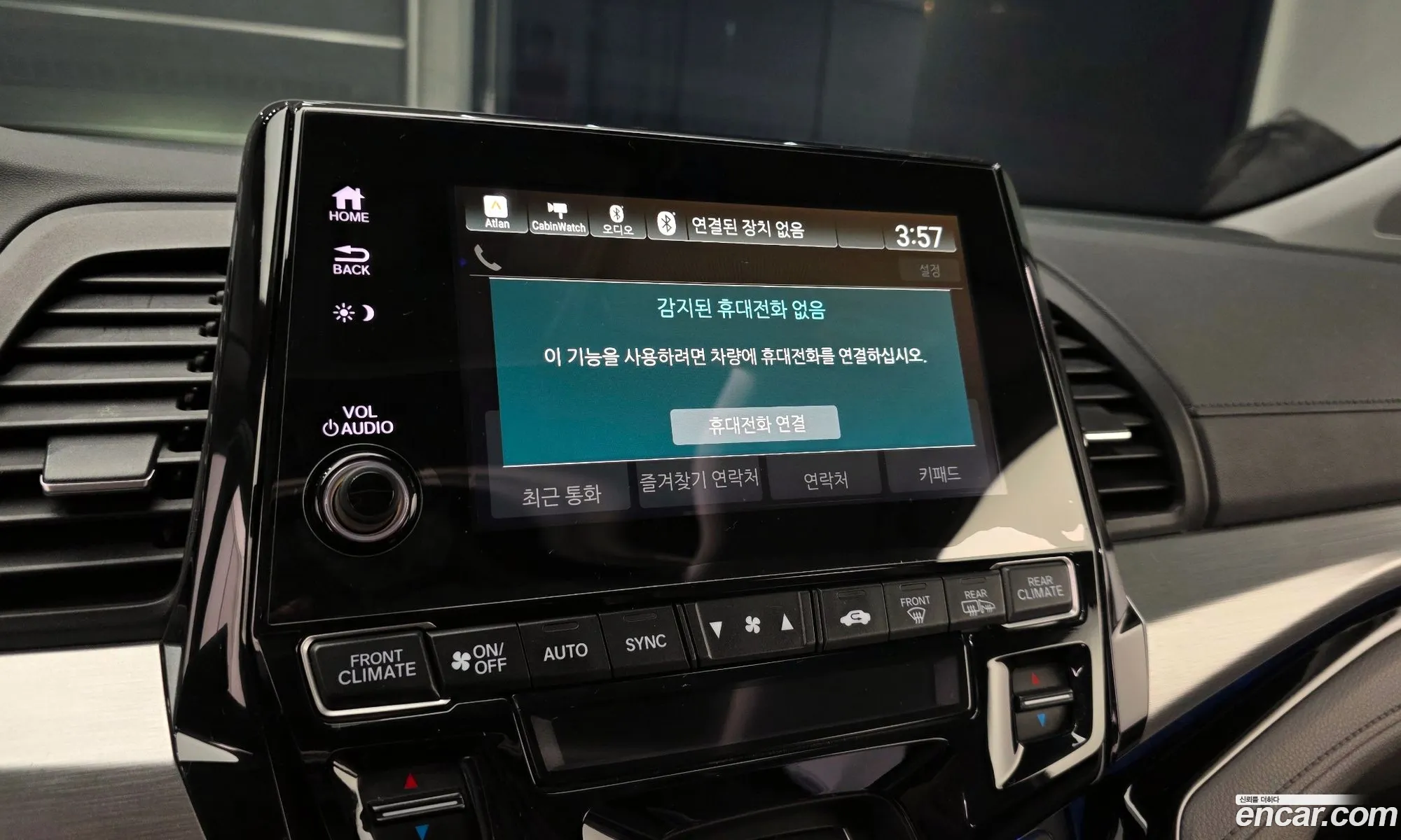 Honda Odyssey 2018 5KBRL6880KB600247 — 7