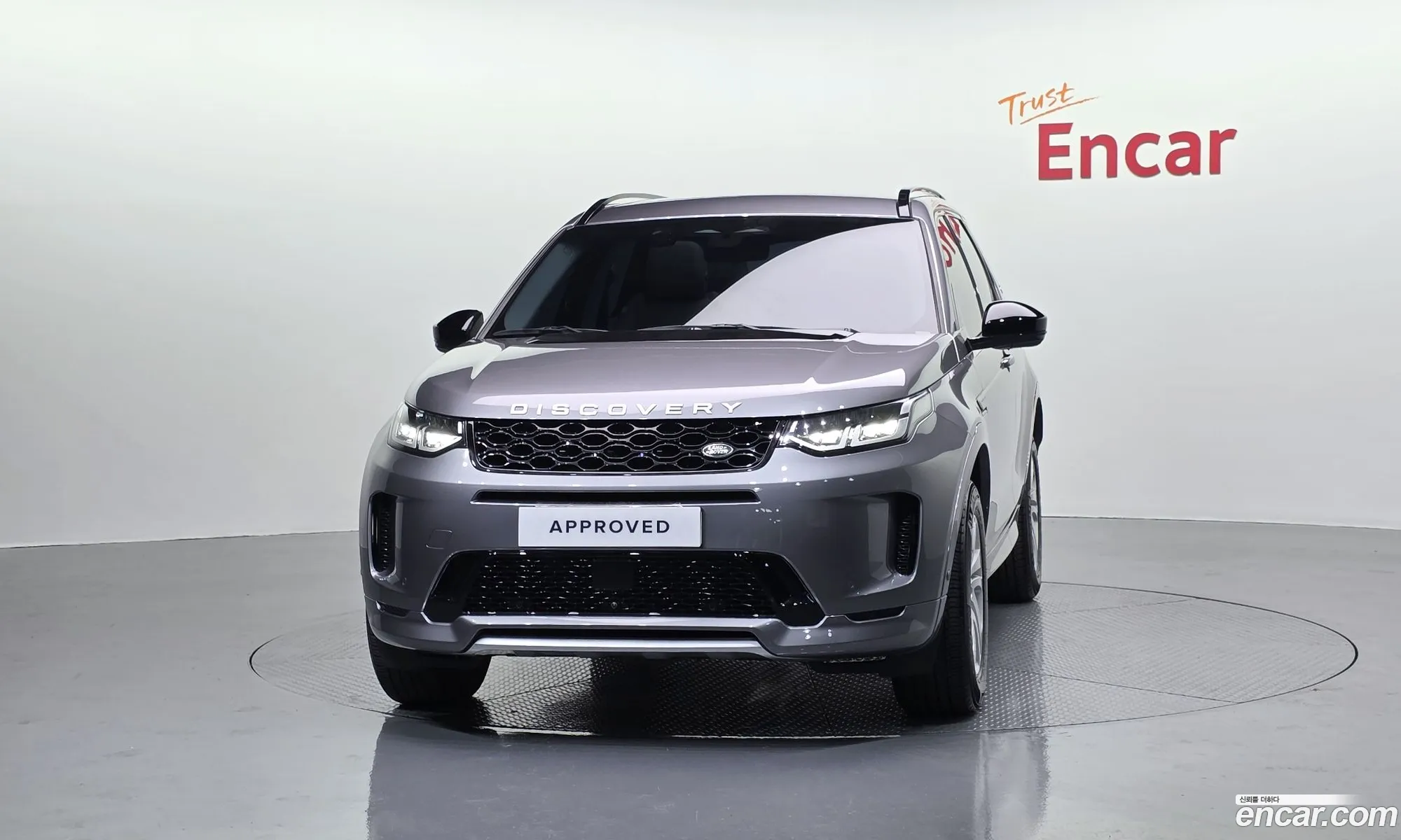 Land Rover Discovery Sport 2025 — 15