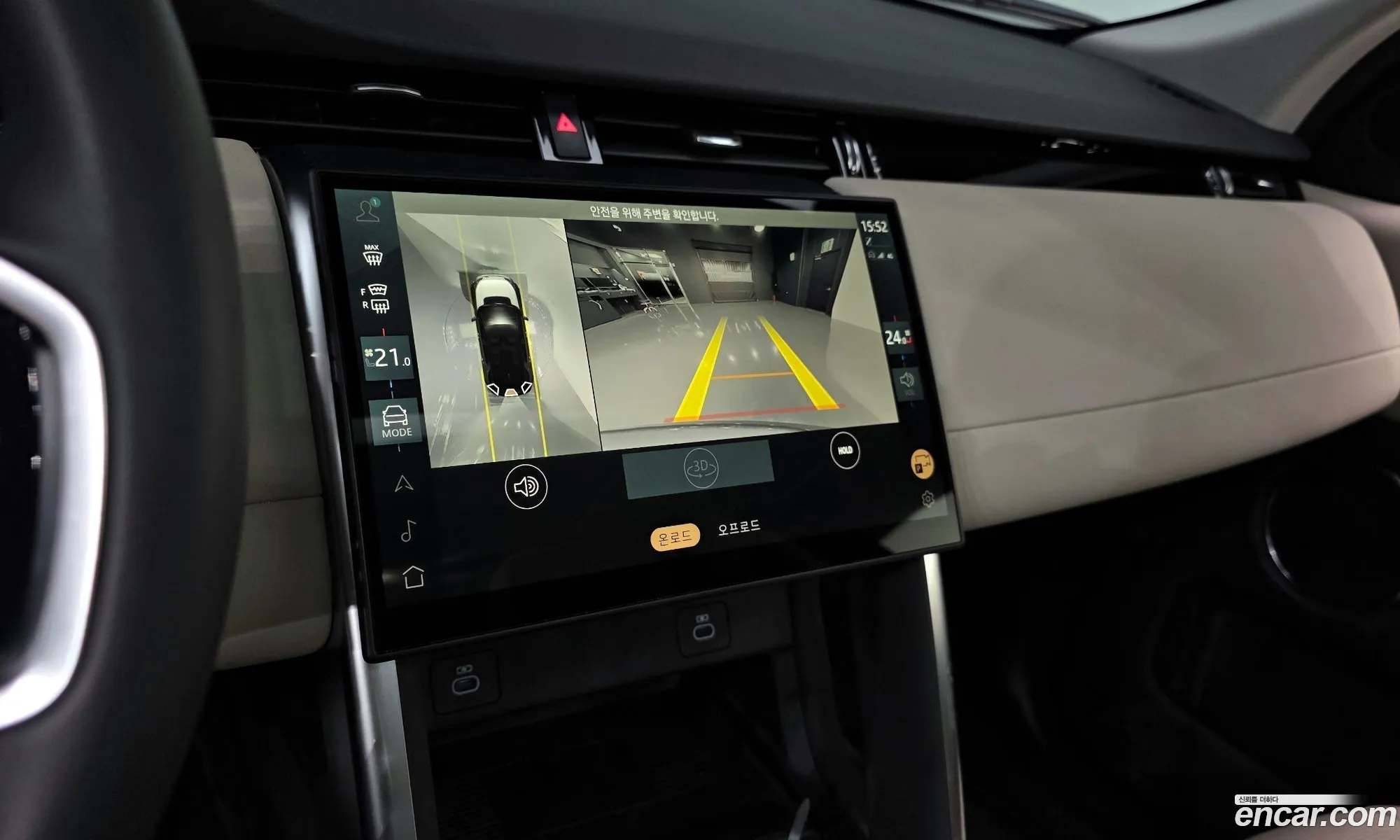 Land Rover Discovery Sport 2025 — 2