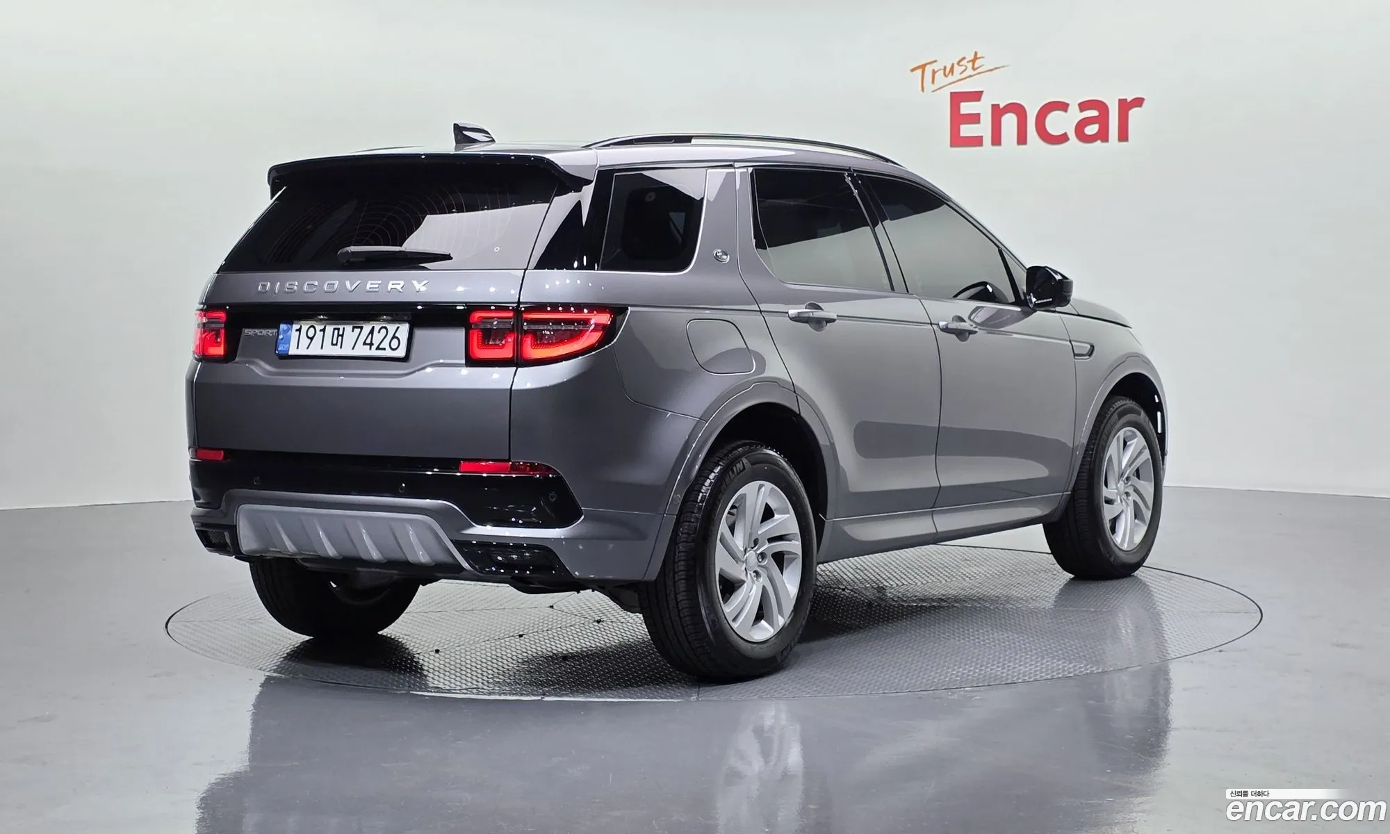 Land Rover Discovery Sport 2025 — 17
