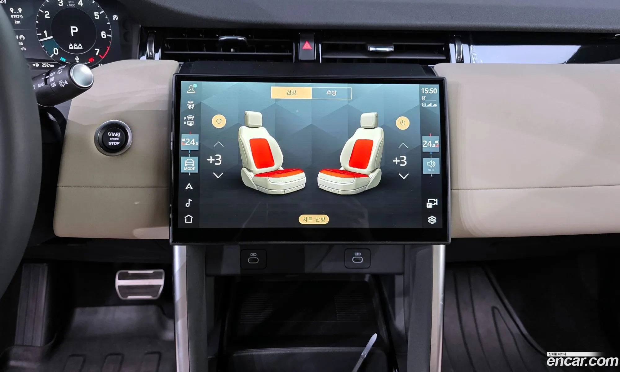 Land Rover Discovery Sport 2025 — 5