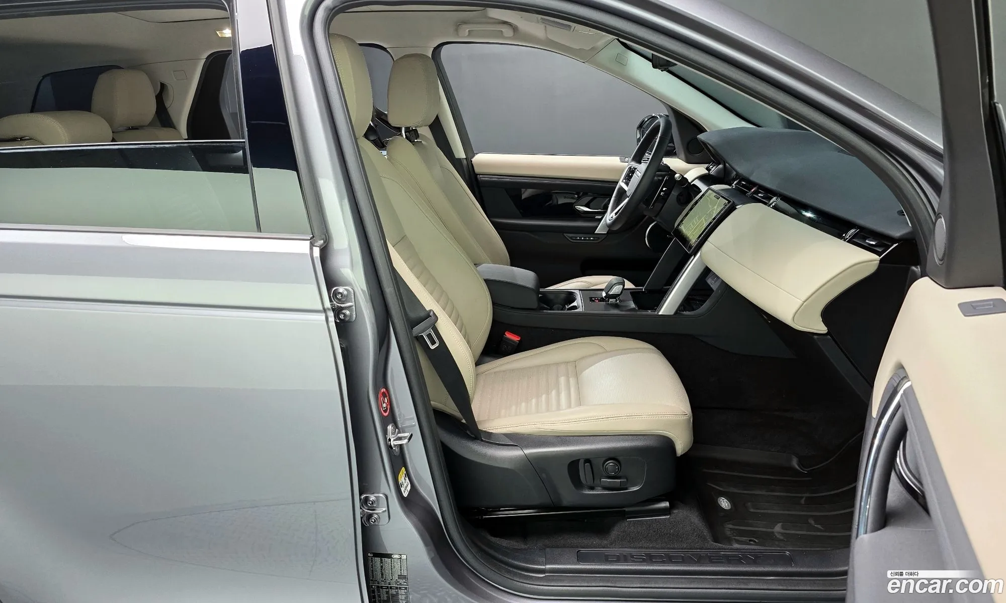 Land Rover Discovery Sport 2025 — 14
