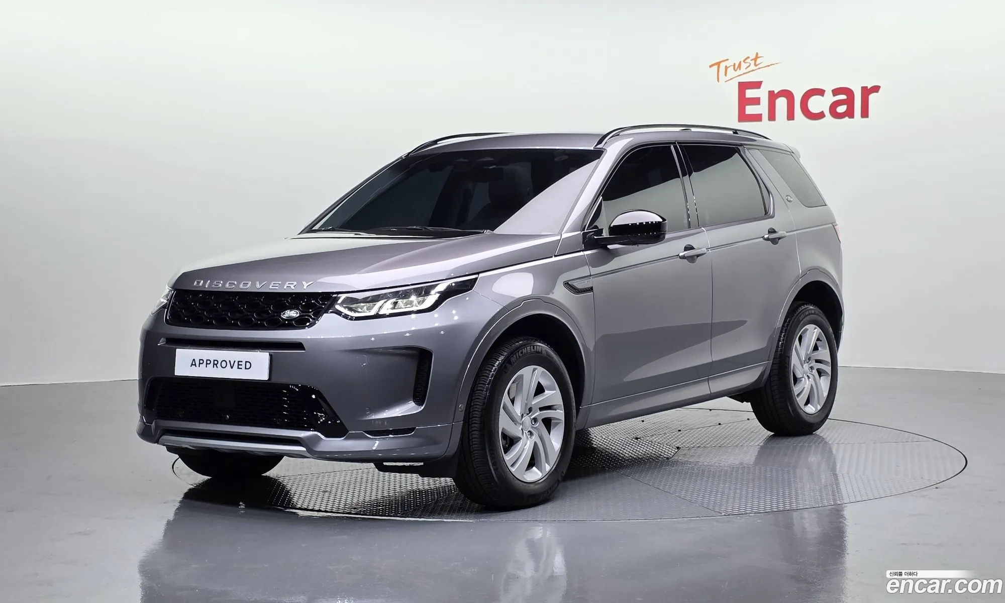 Land Rover Discovery Sport 2025 — 6