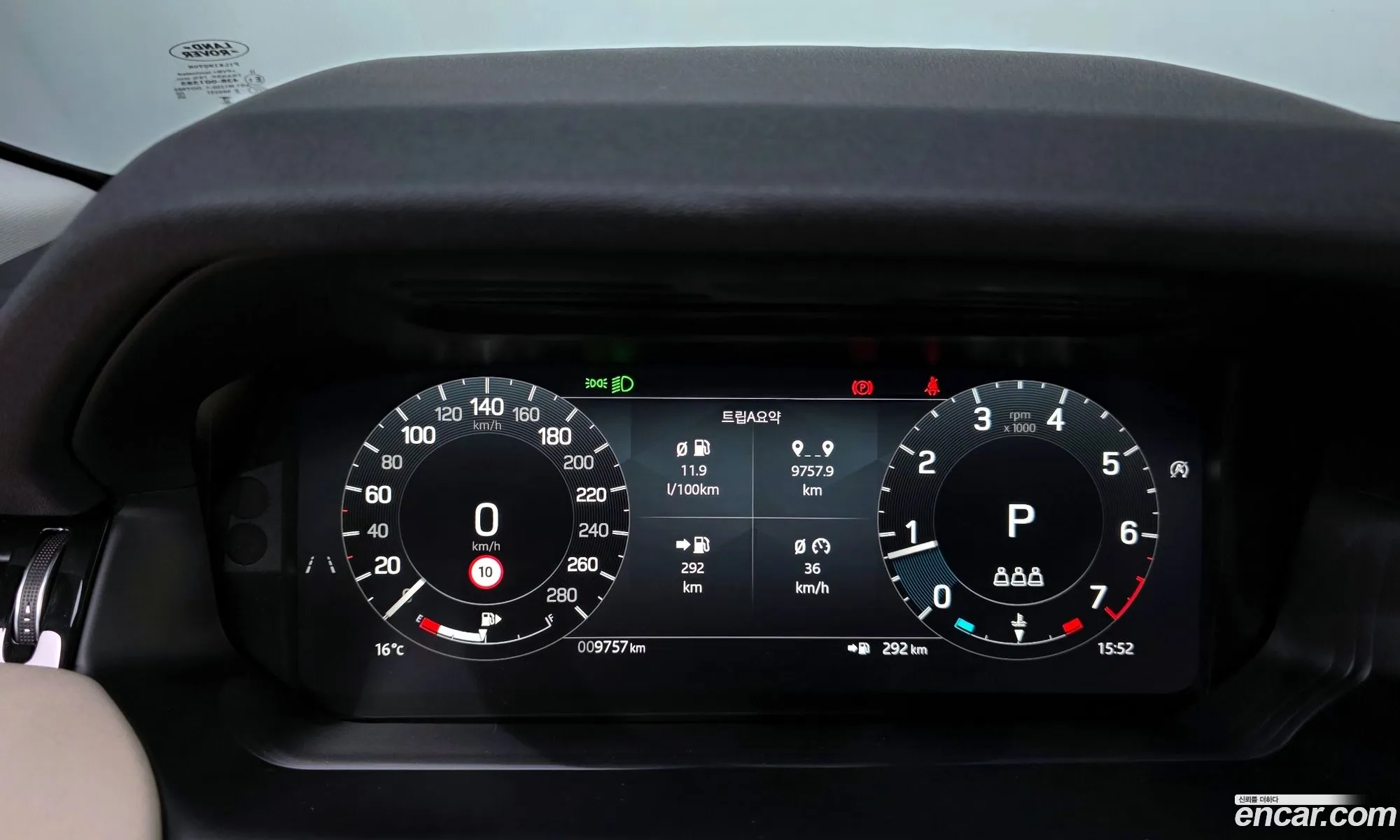 Land Rover Discovery Sport 2025 — 11