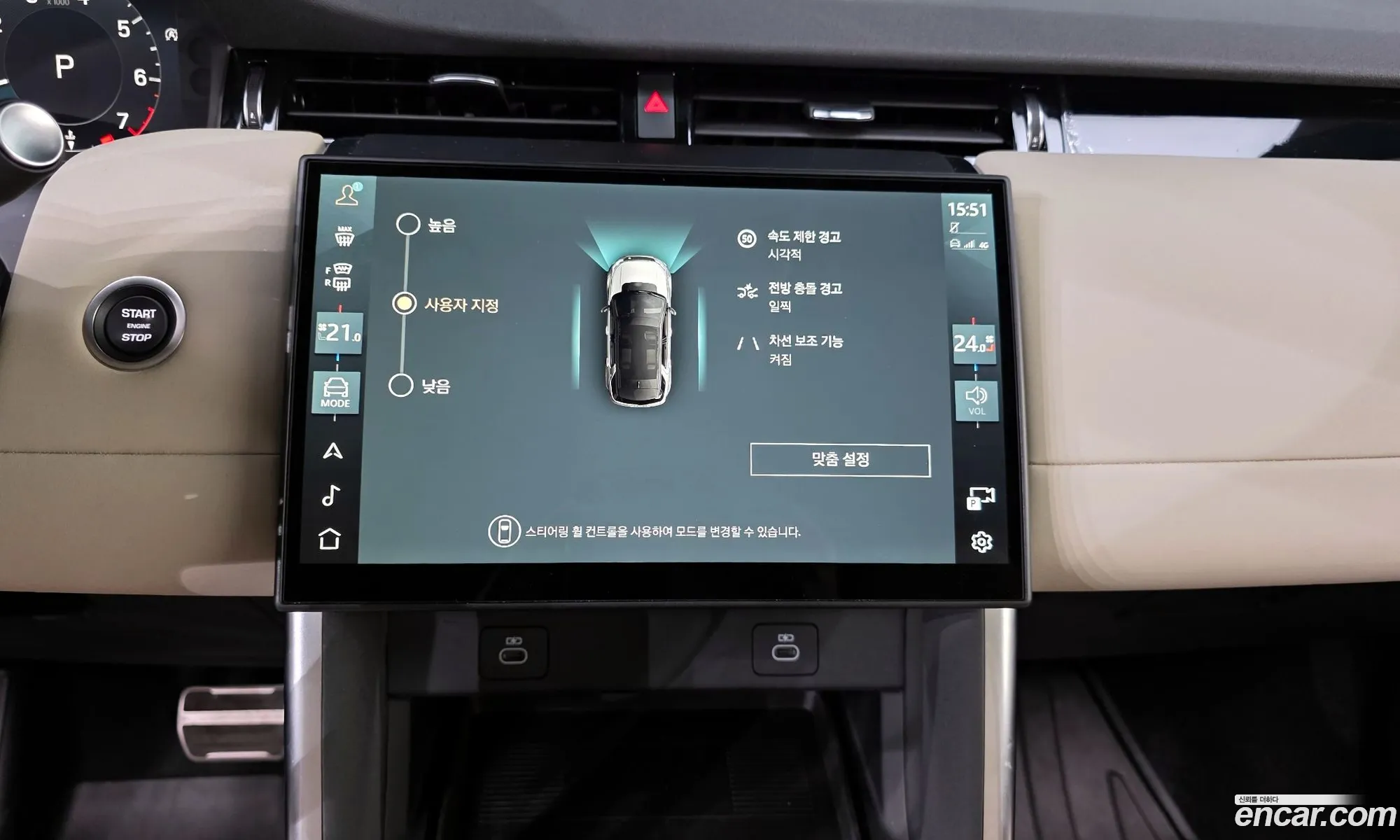 Land Rover Discovery Sport 2025 — 10