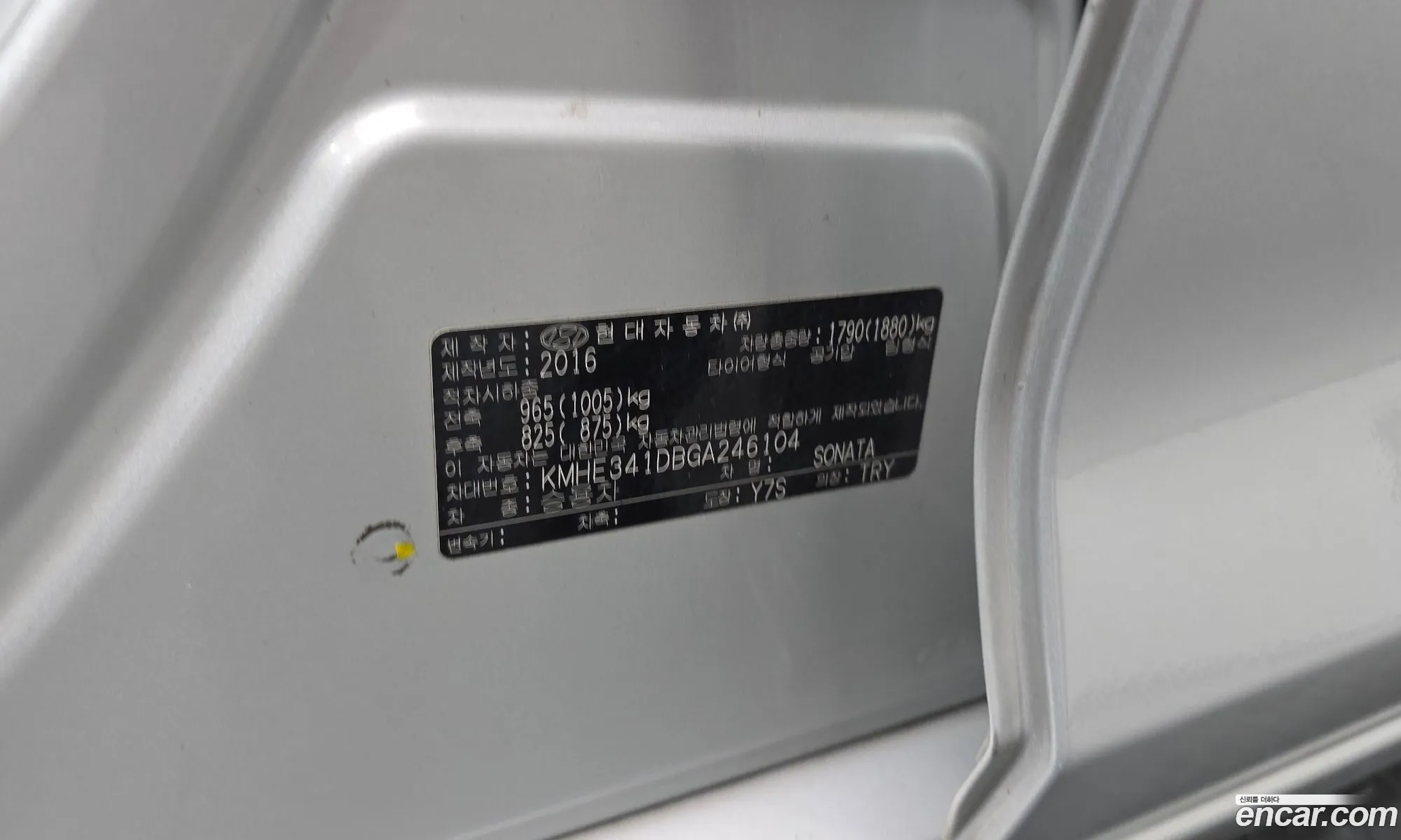 Hyundai LF Sonata 2016 — 26