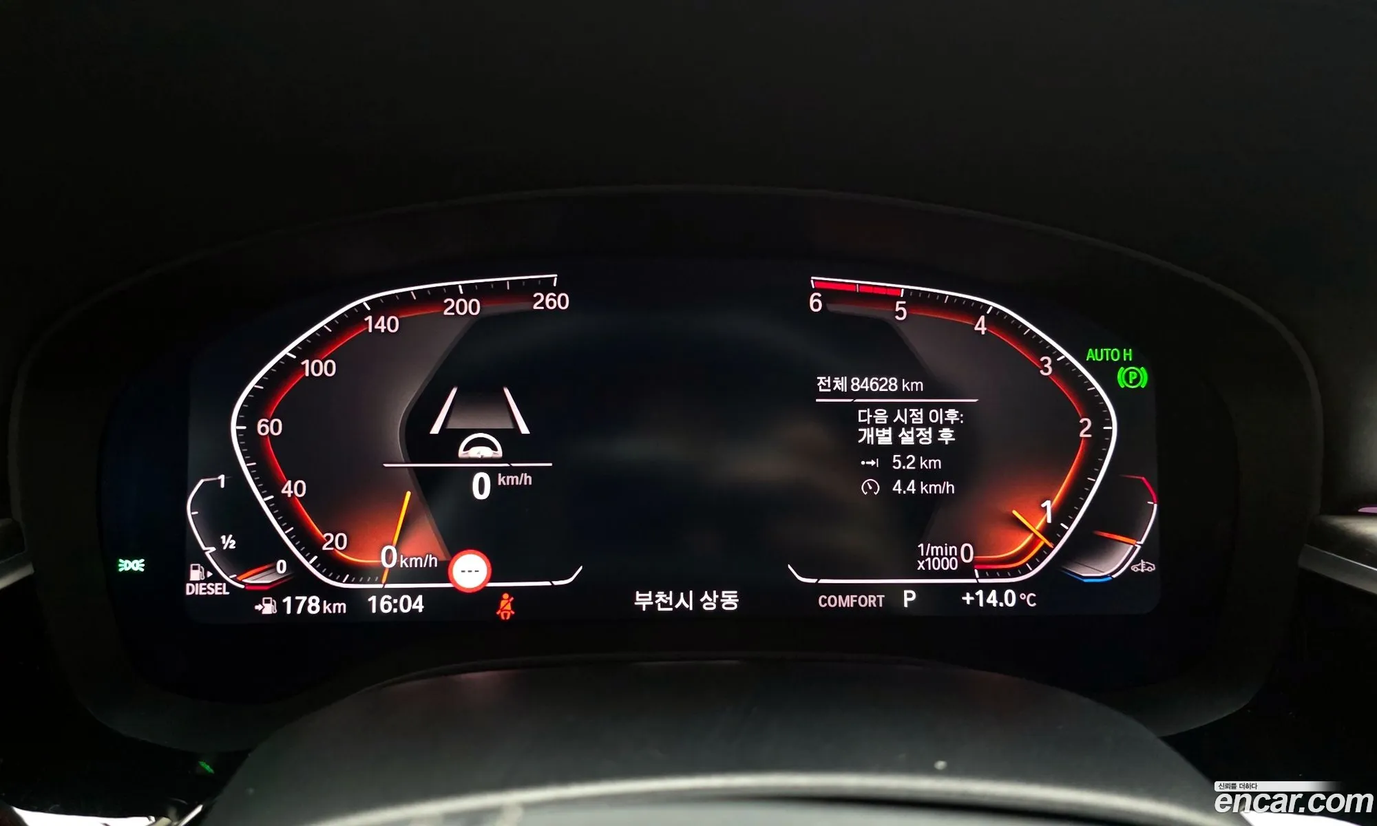 BMW 5 Series 2020 WBAJF3107LCE49729 — 2