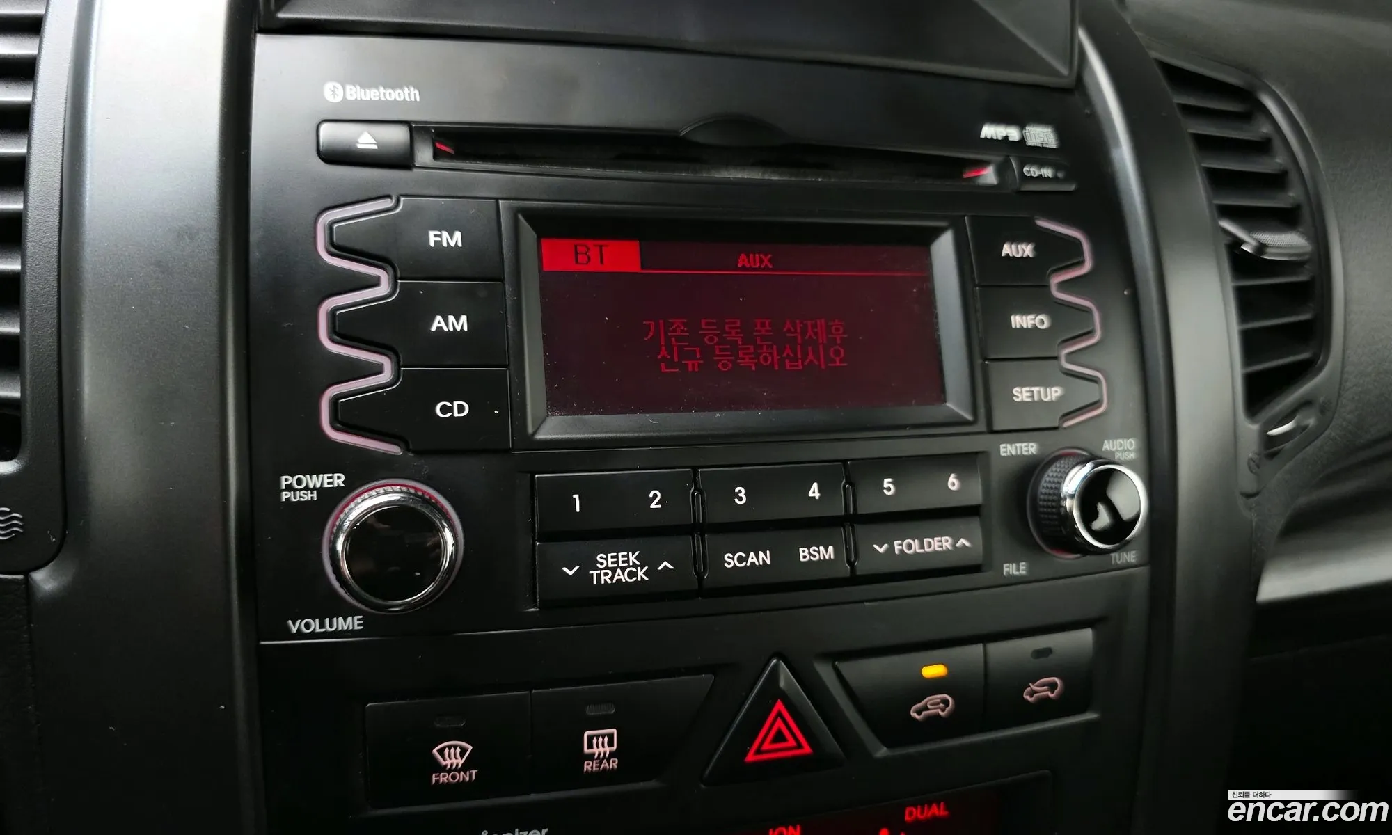 Kia Sorento R 2011 — 31