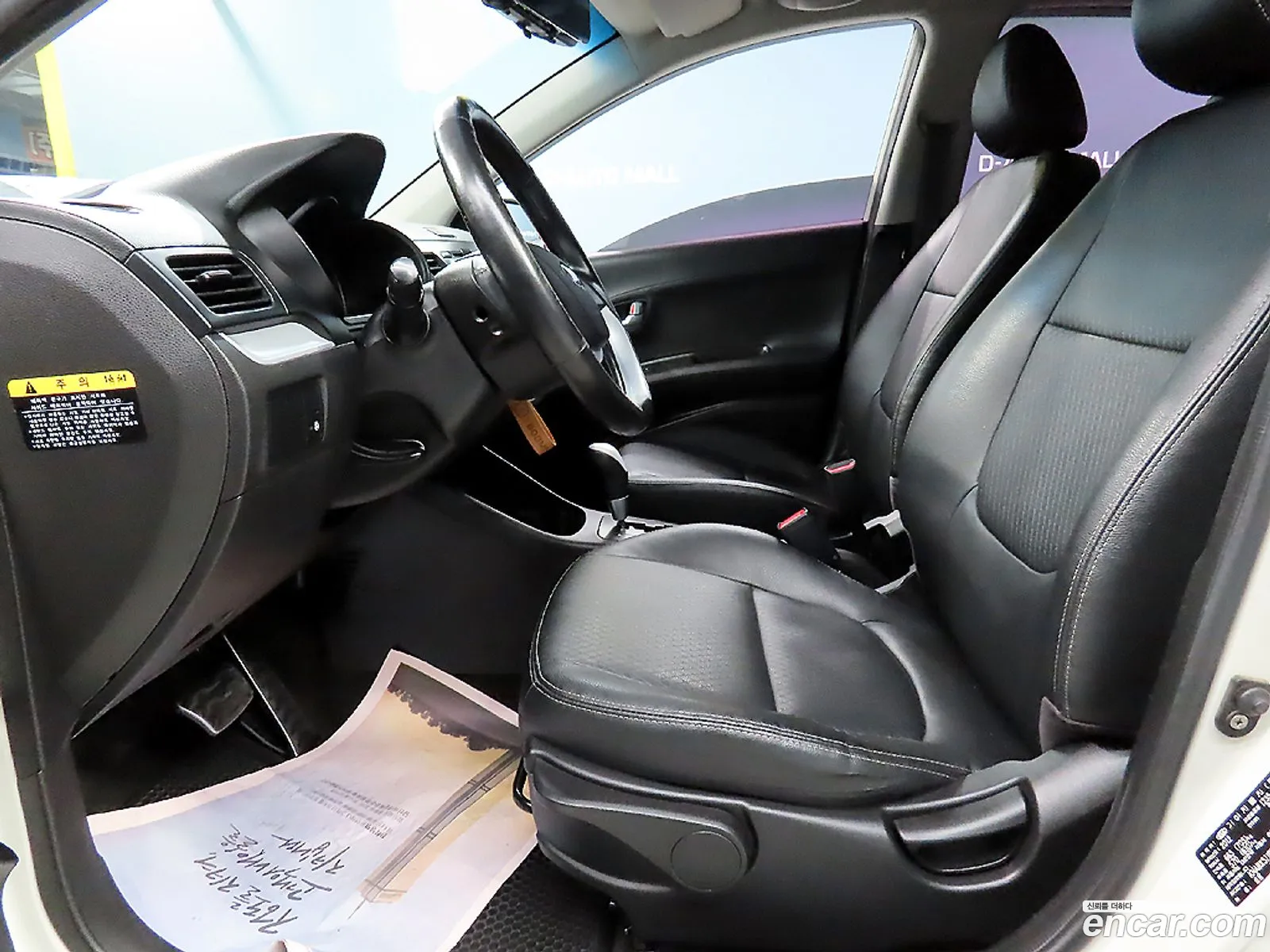 Kia Morning 2013 — 14