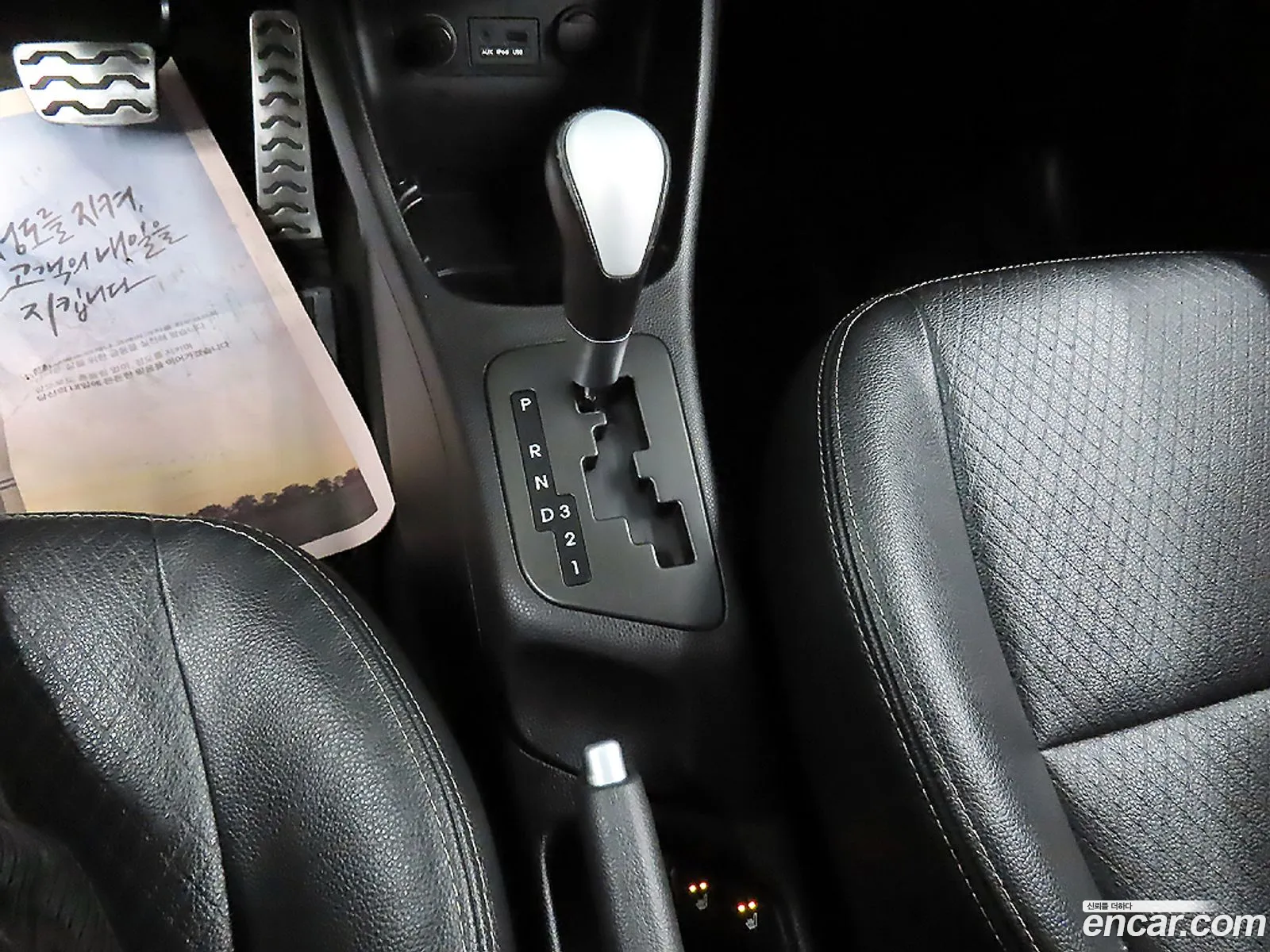 Kia Morning 2013 — 15