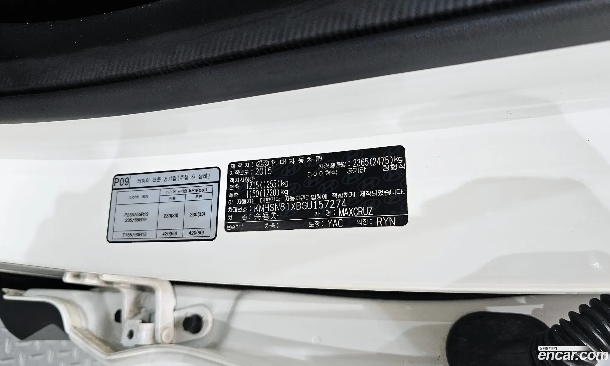 Hyundai Maxcruz 2016 — 27