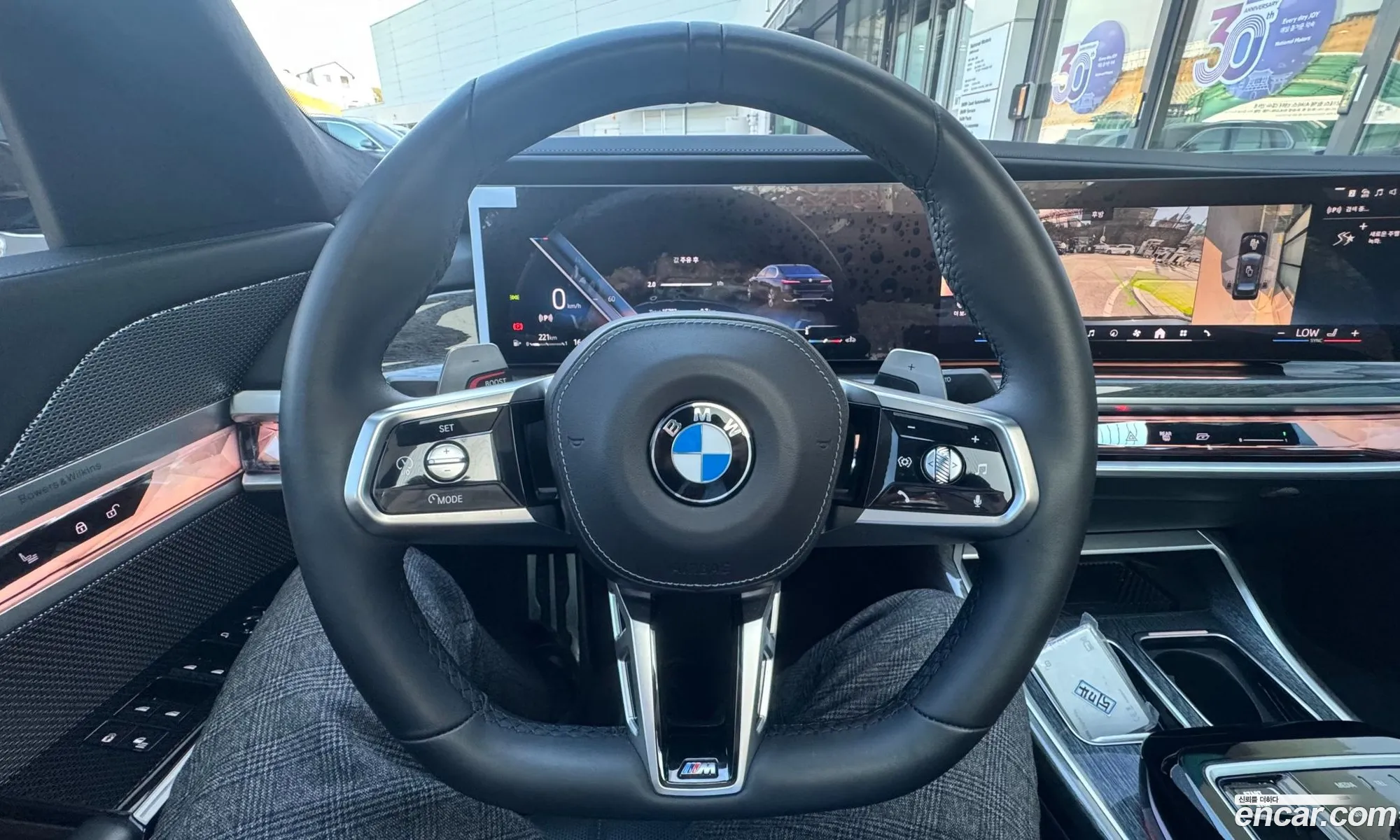 BMW 7 Series 2023 — 20