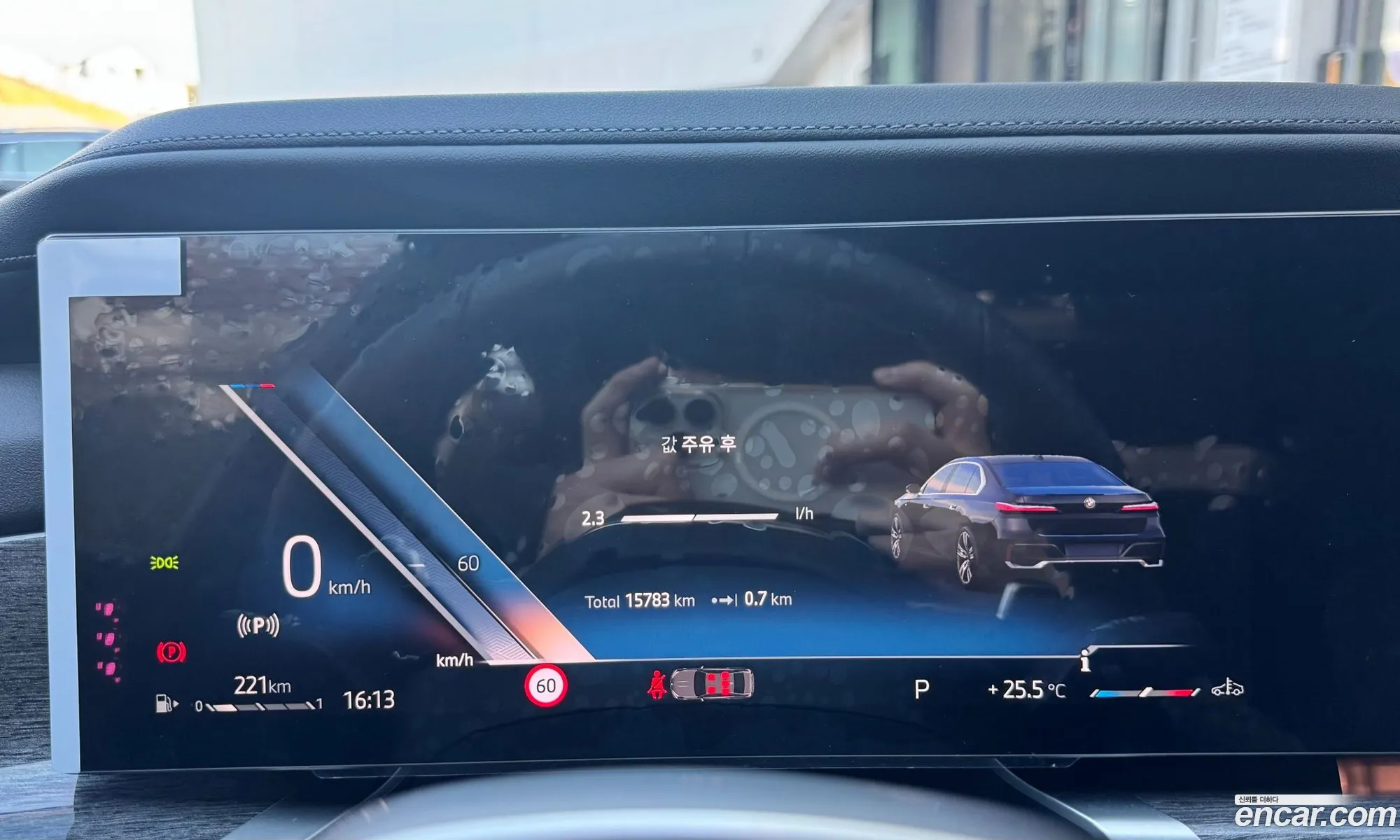 BMW 7 Series 2023 — 2