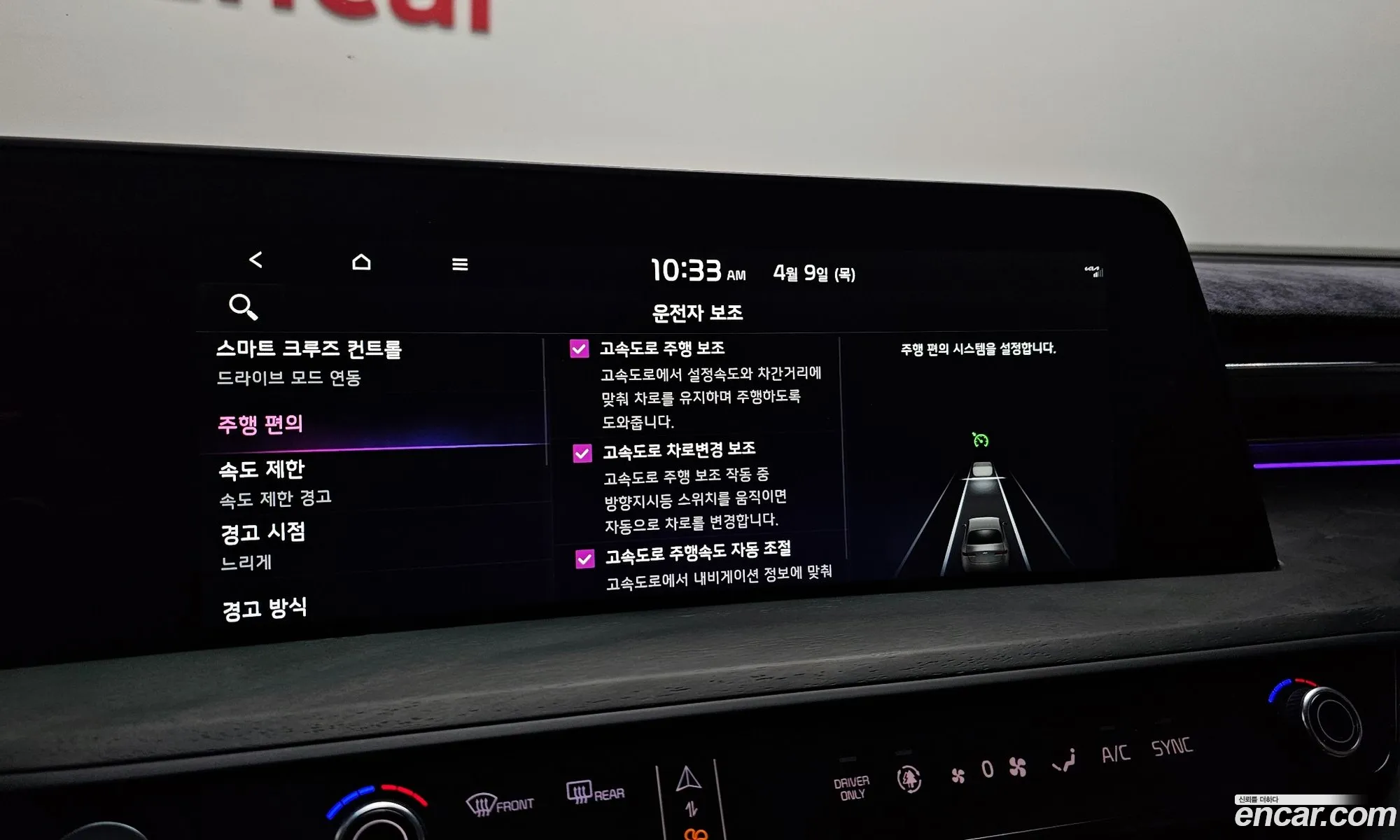 Kia K8 Hybrid 2021 — 6