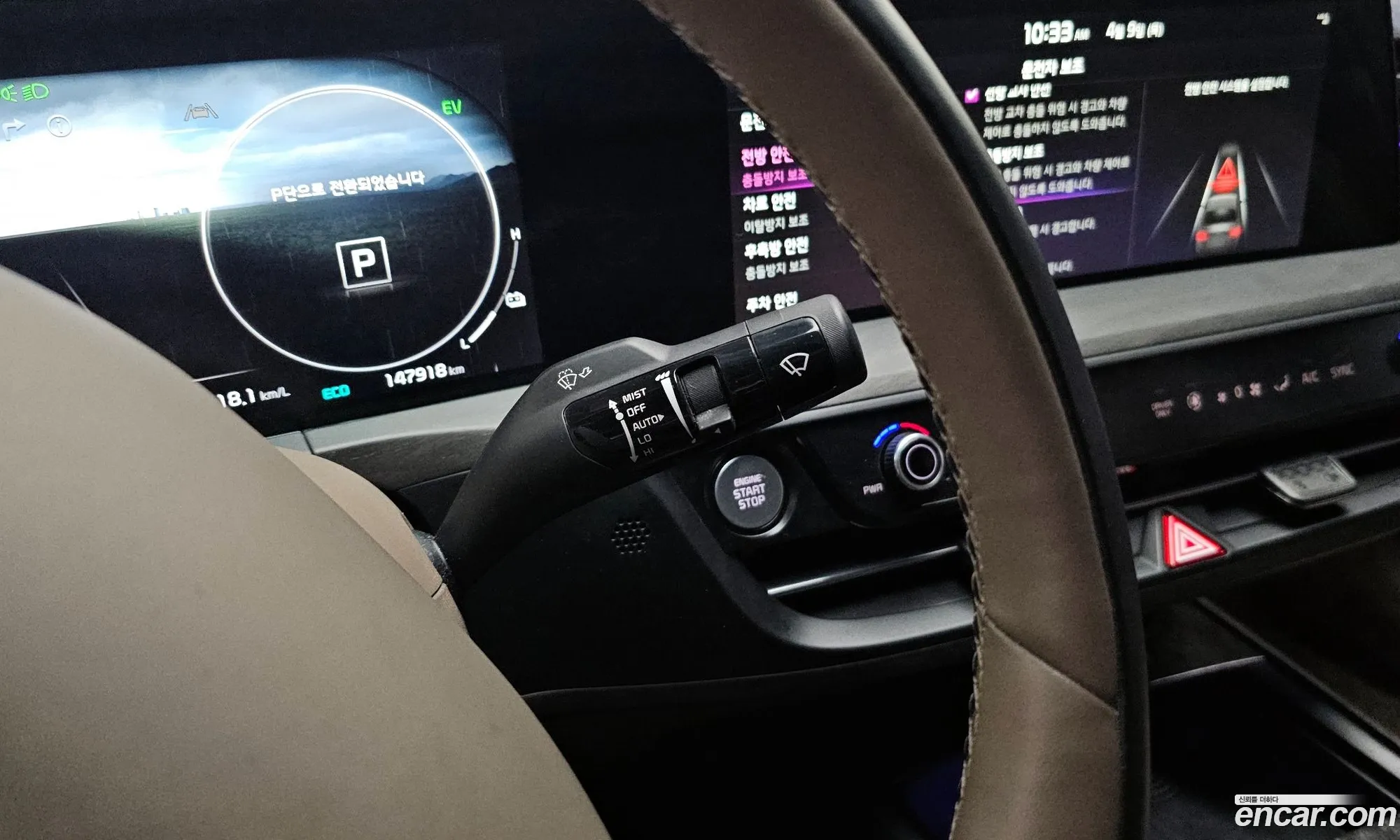 Kia K8 Hybrid 2021 — 12