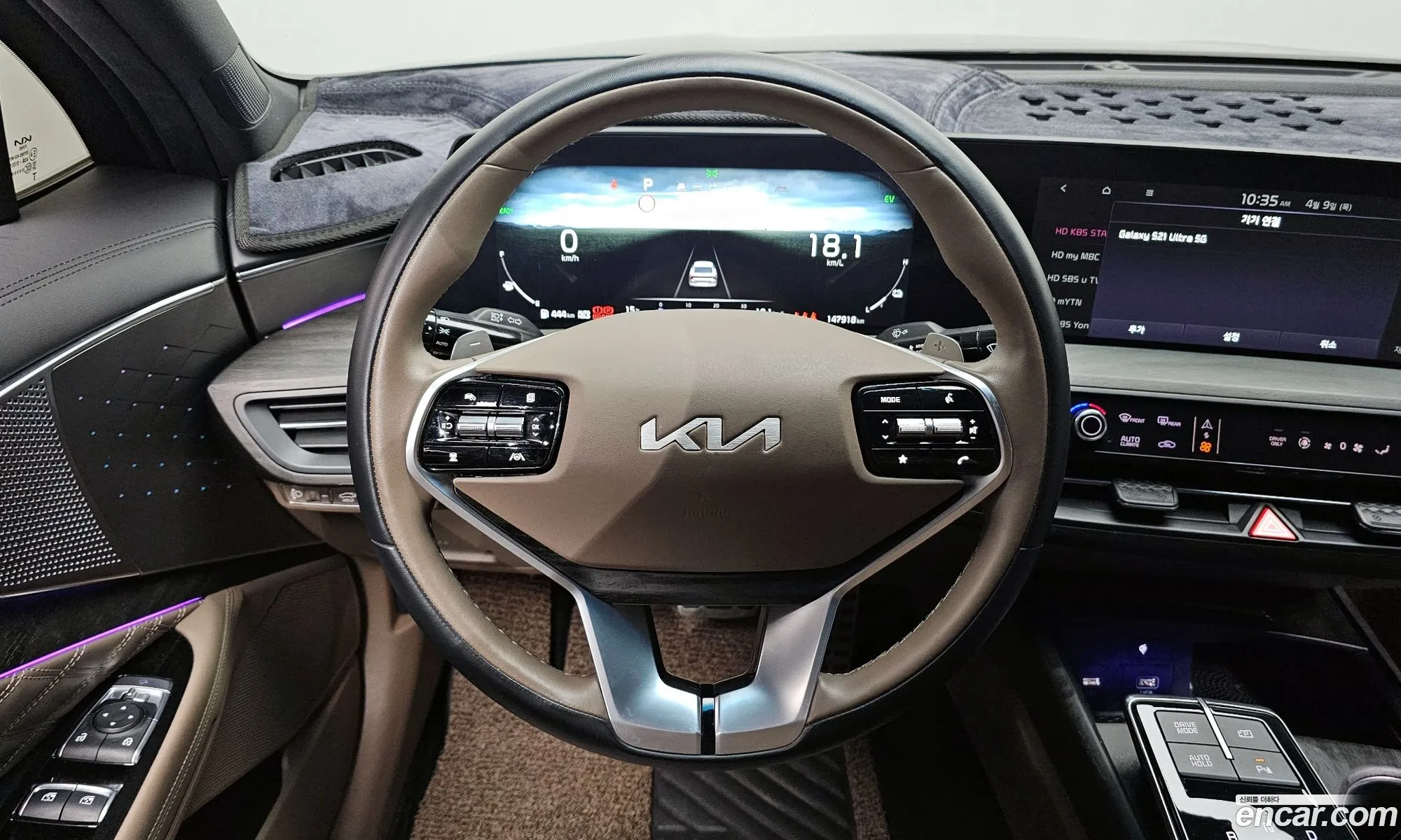 Kia K8 Hybrid 2021 — 15