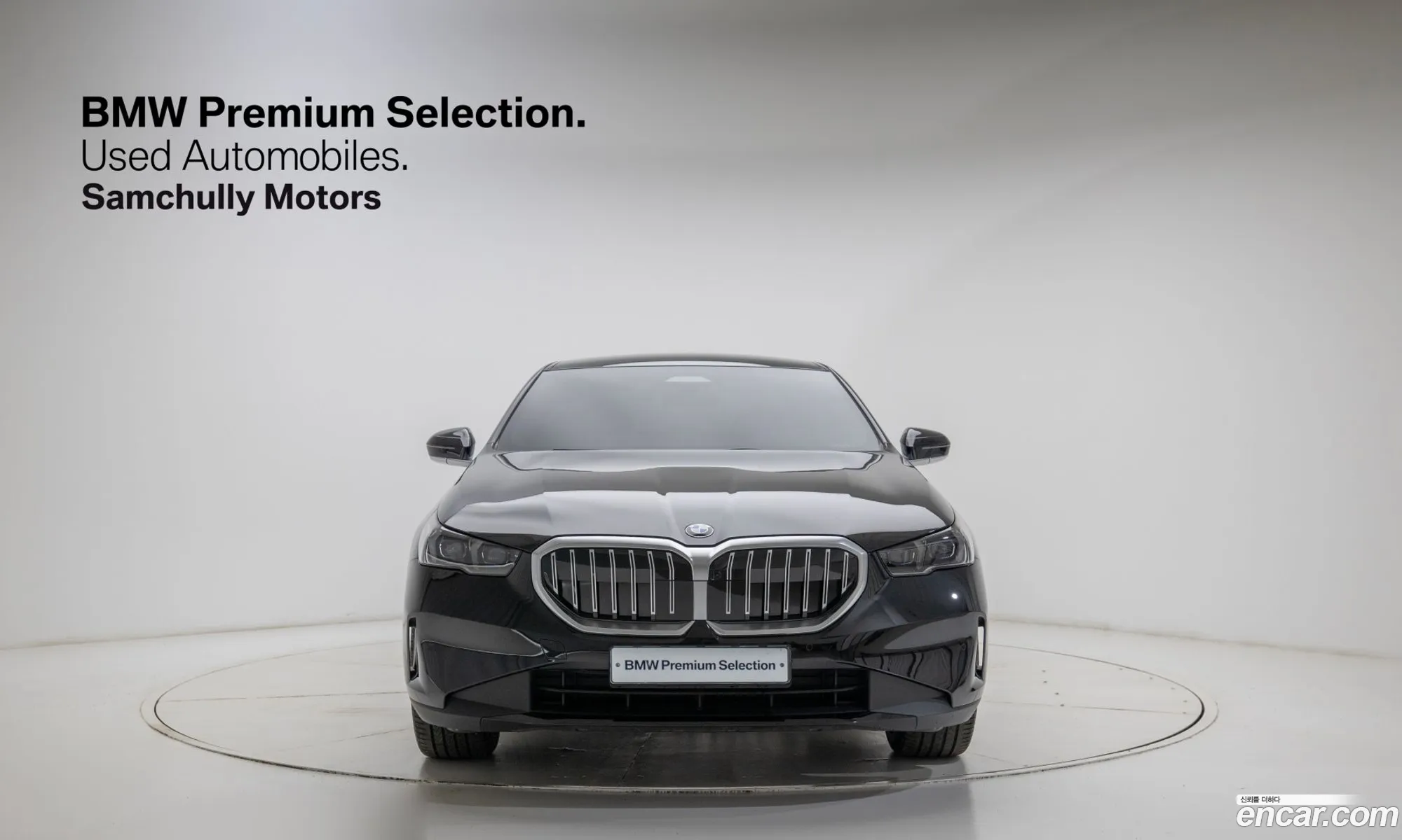 BMW 5 Series 2025 — 4