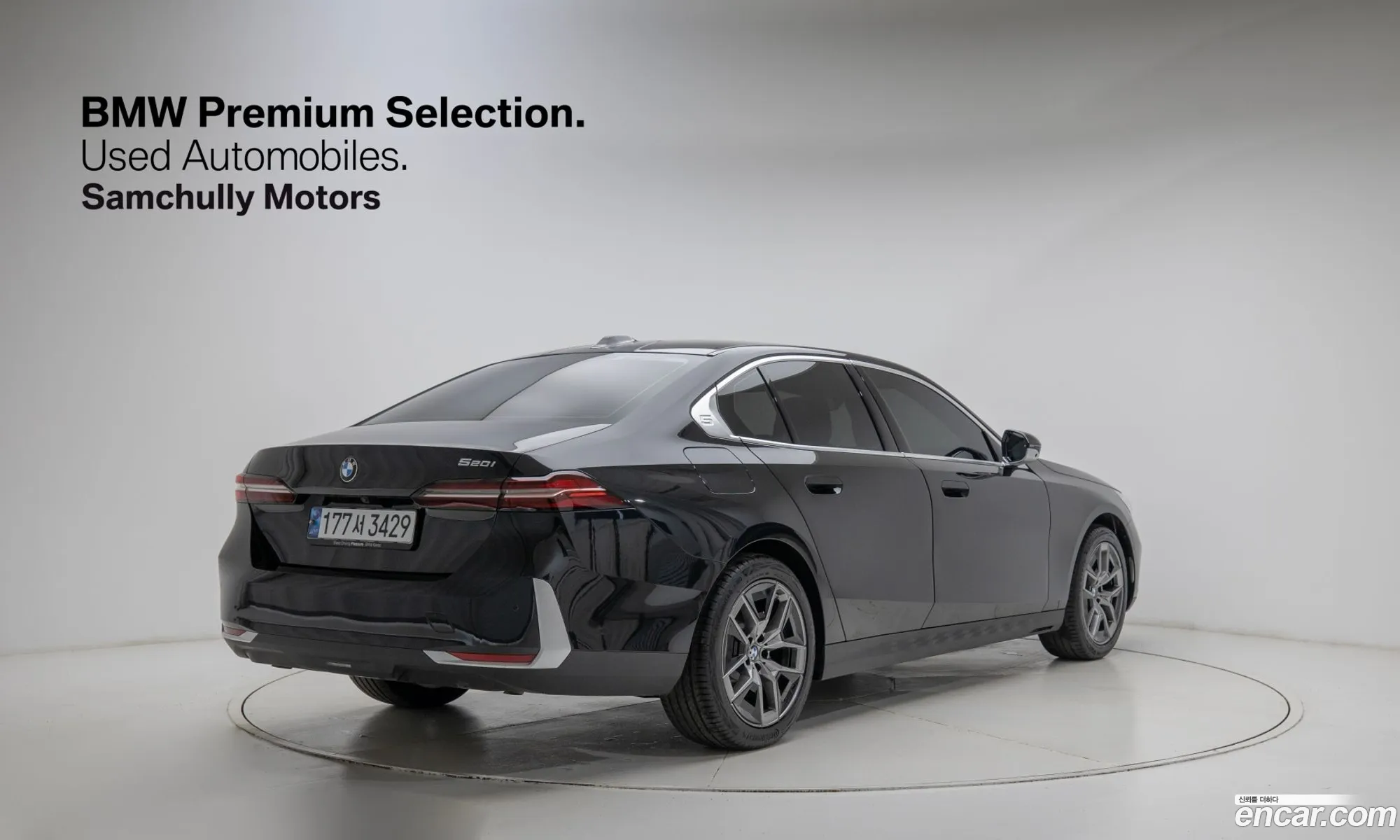 BMW 5 Series 2025 — 16