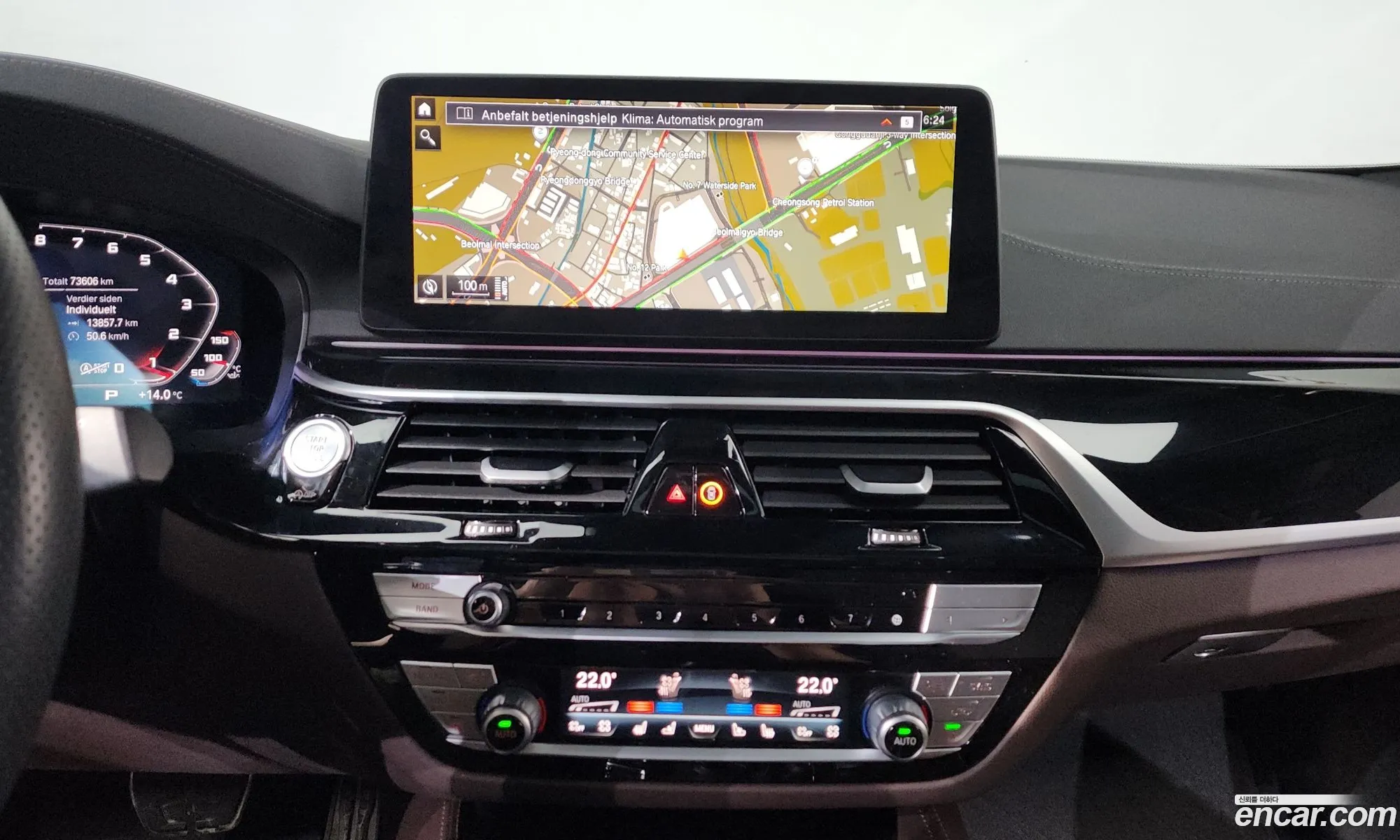 BMW 5 Series 2022 WBA71BH0XNWX81882 — 22