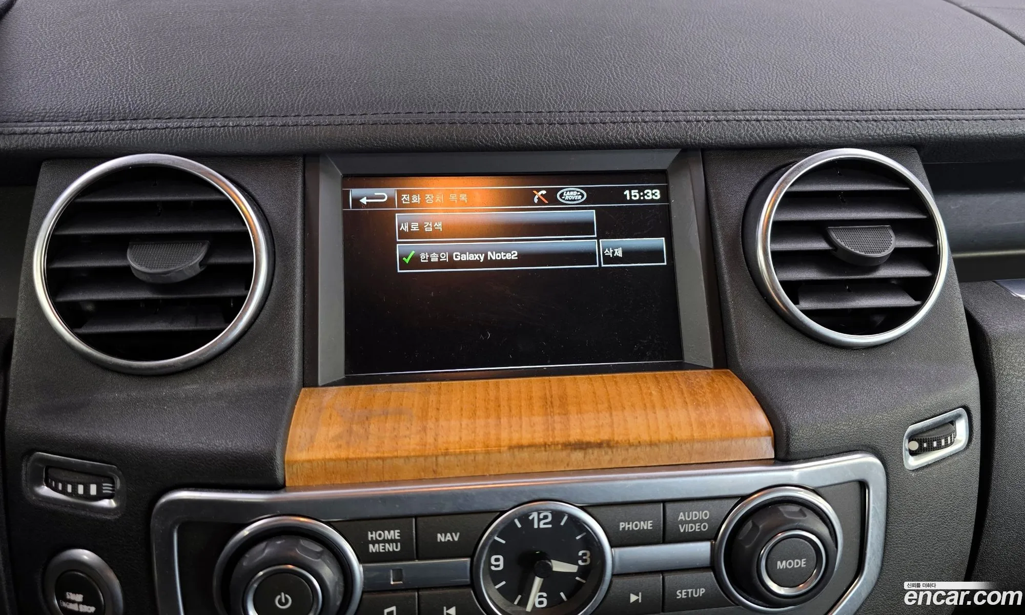 Land Rover Discovery 4 2013 SALLAAAG6DA694066 — 8