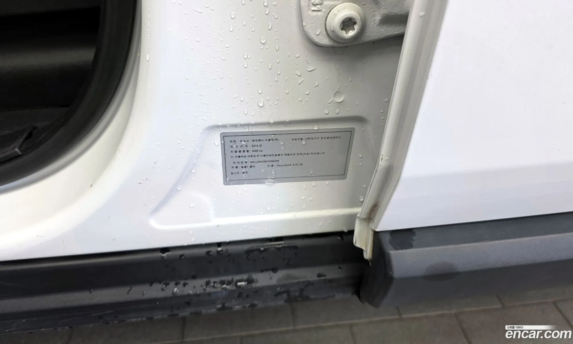 Land Rover Discovery 4 2013 SALLAAAG6DA694066 — 17