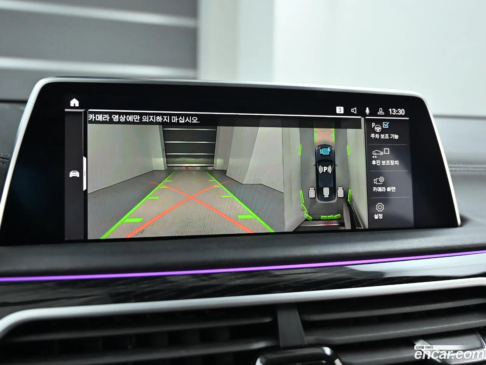 BMW 7 Series 2020 — 6