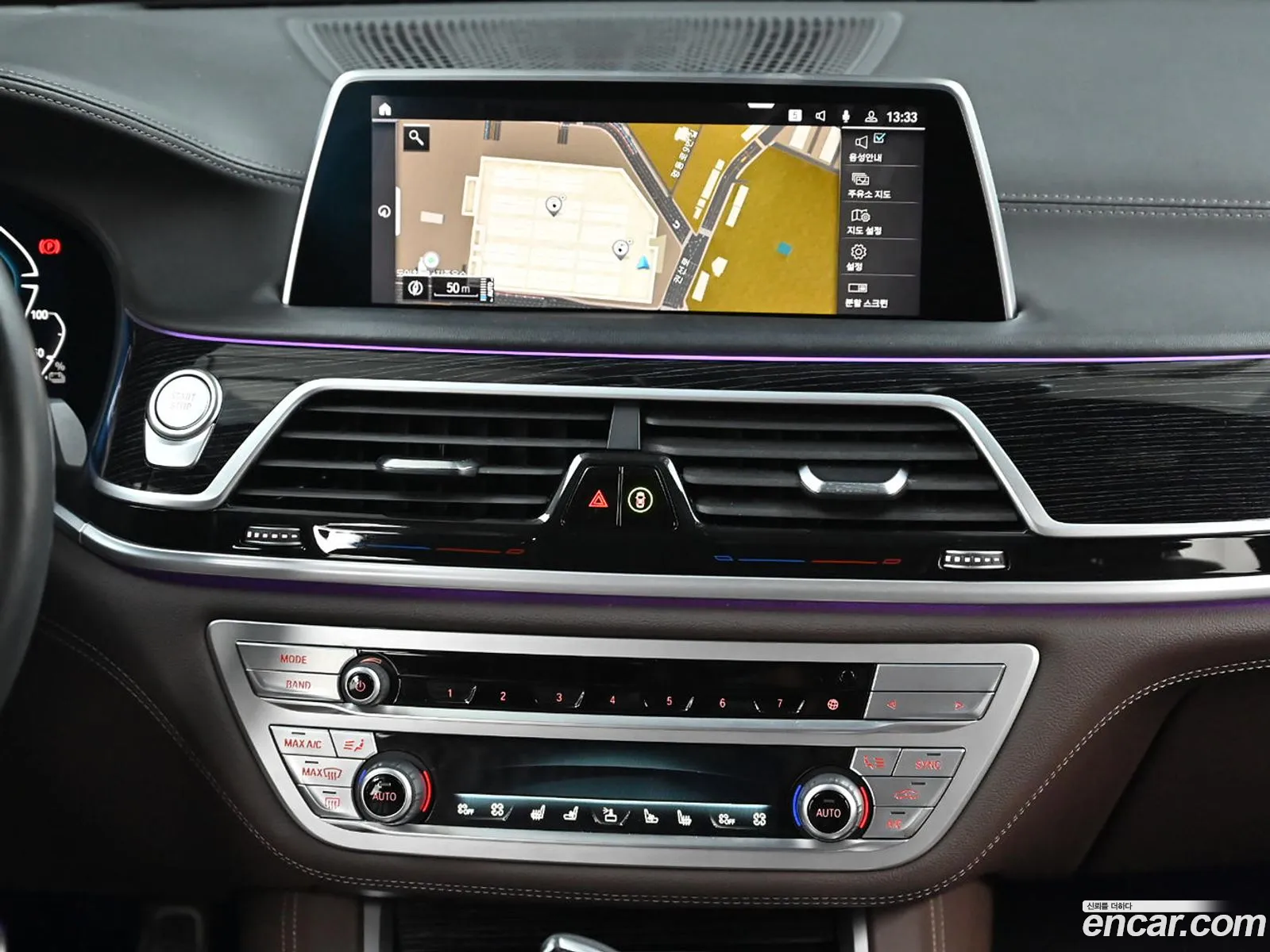 BMW 7 Series 2020 — 5