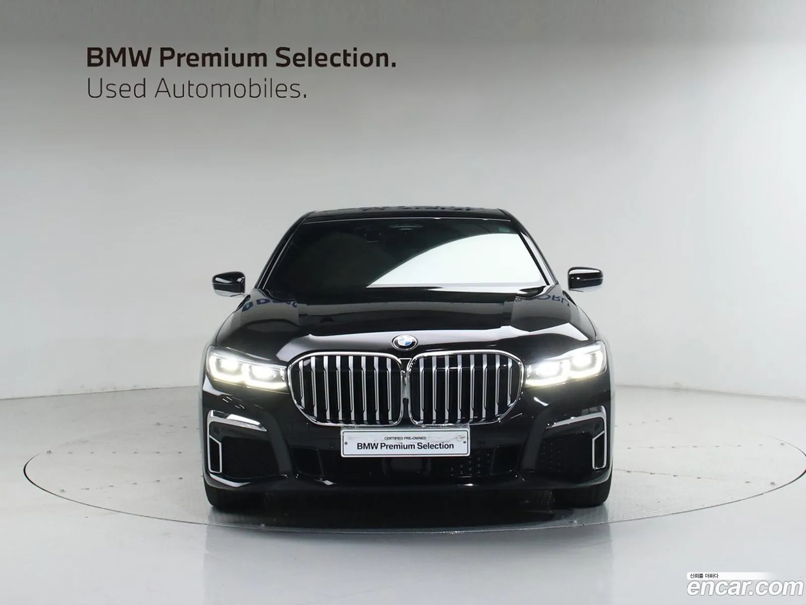 BMW 7 Series 2020 — 12