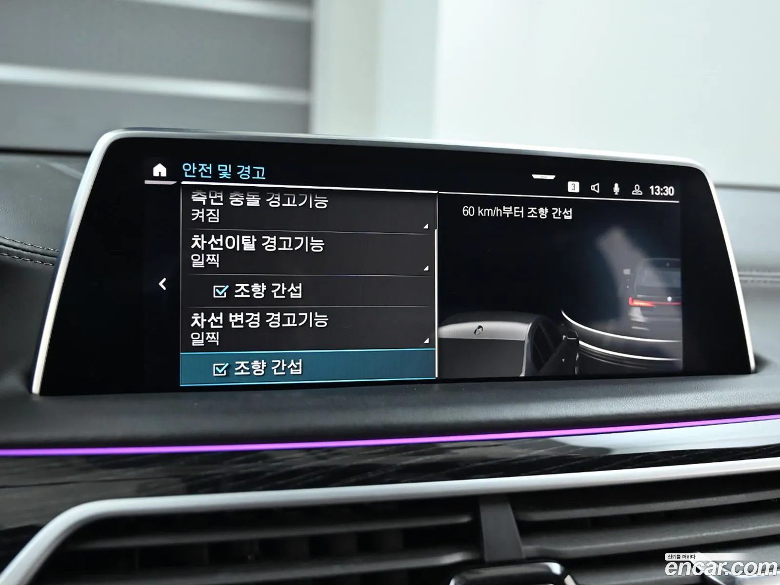 BMW 7 Series 2020 — 15